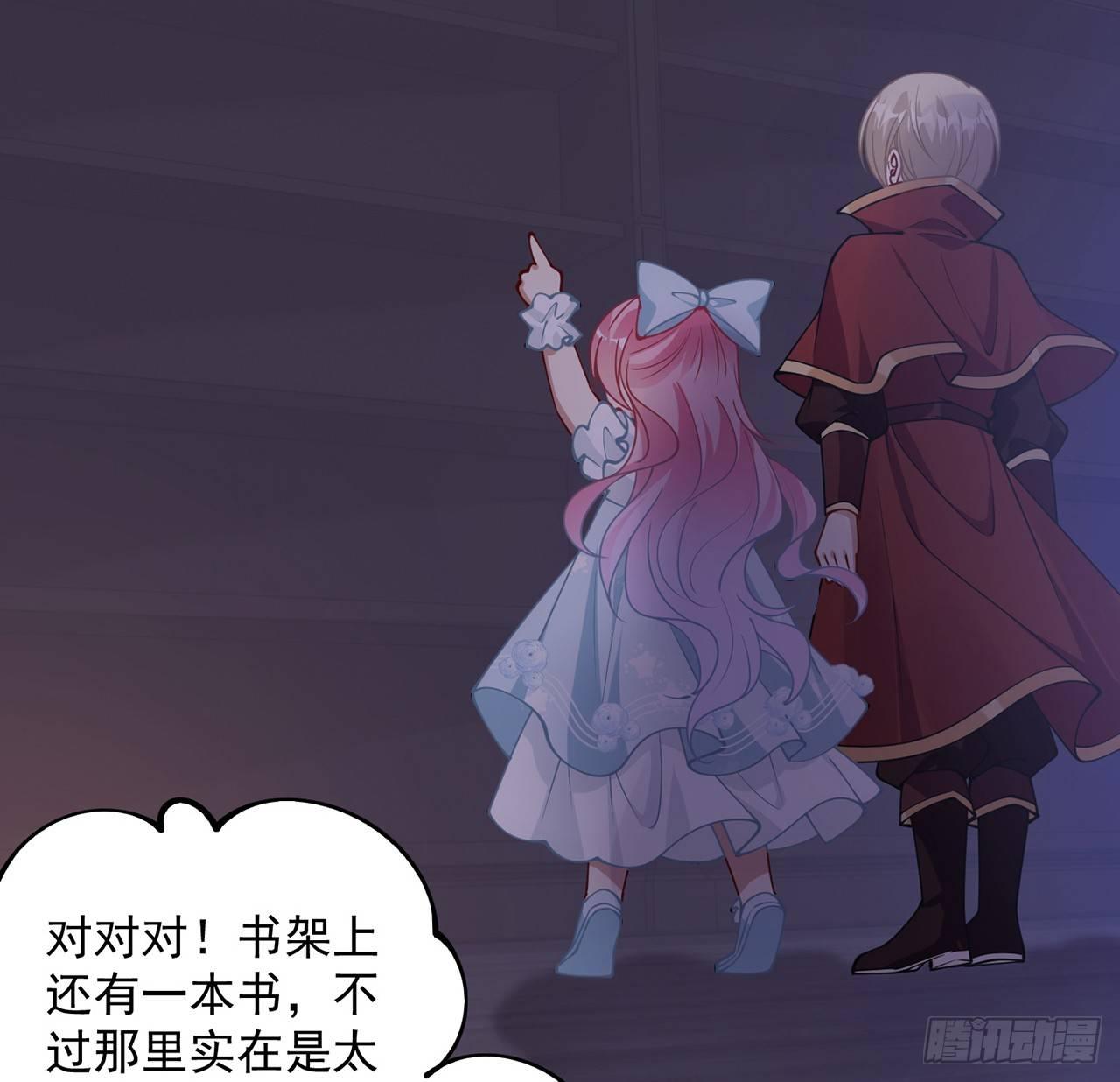 皇女的生存法则韩漫全集-10话 大美人你好无删减无遮挡章节图片 
