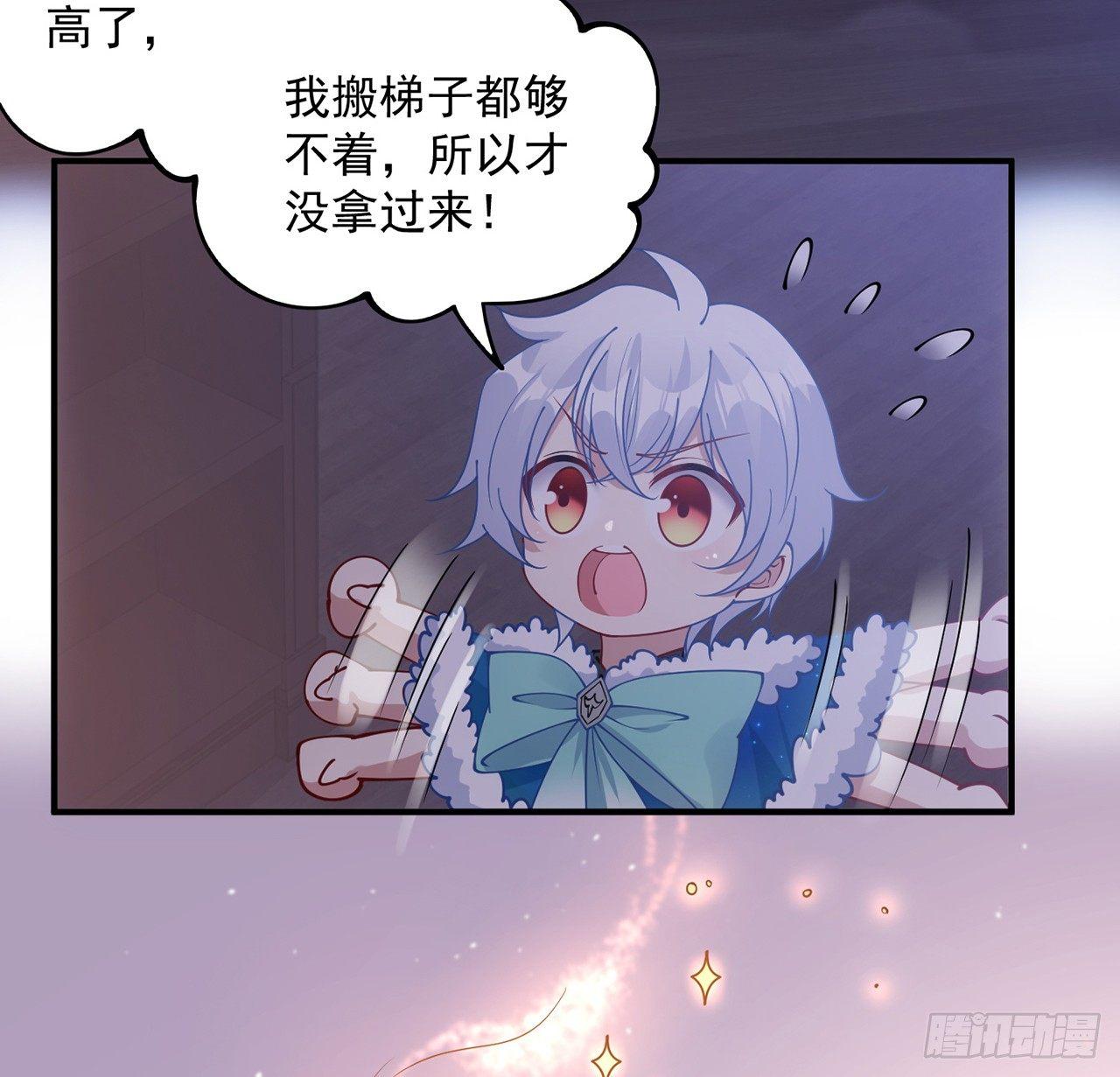 皇女的生存法则韩漫全集-10话 大美人你好无删减无遮挡章节图片 