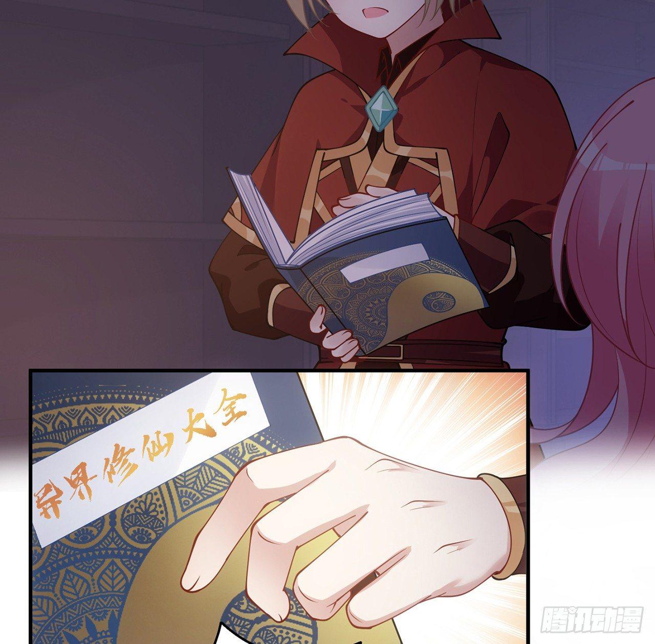 皇女的生存法则韩漫全集-10话 大美人你好无删减无遮挡章节图片 