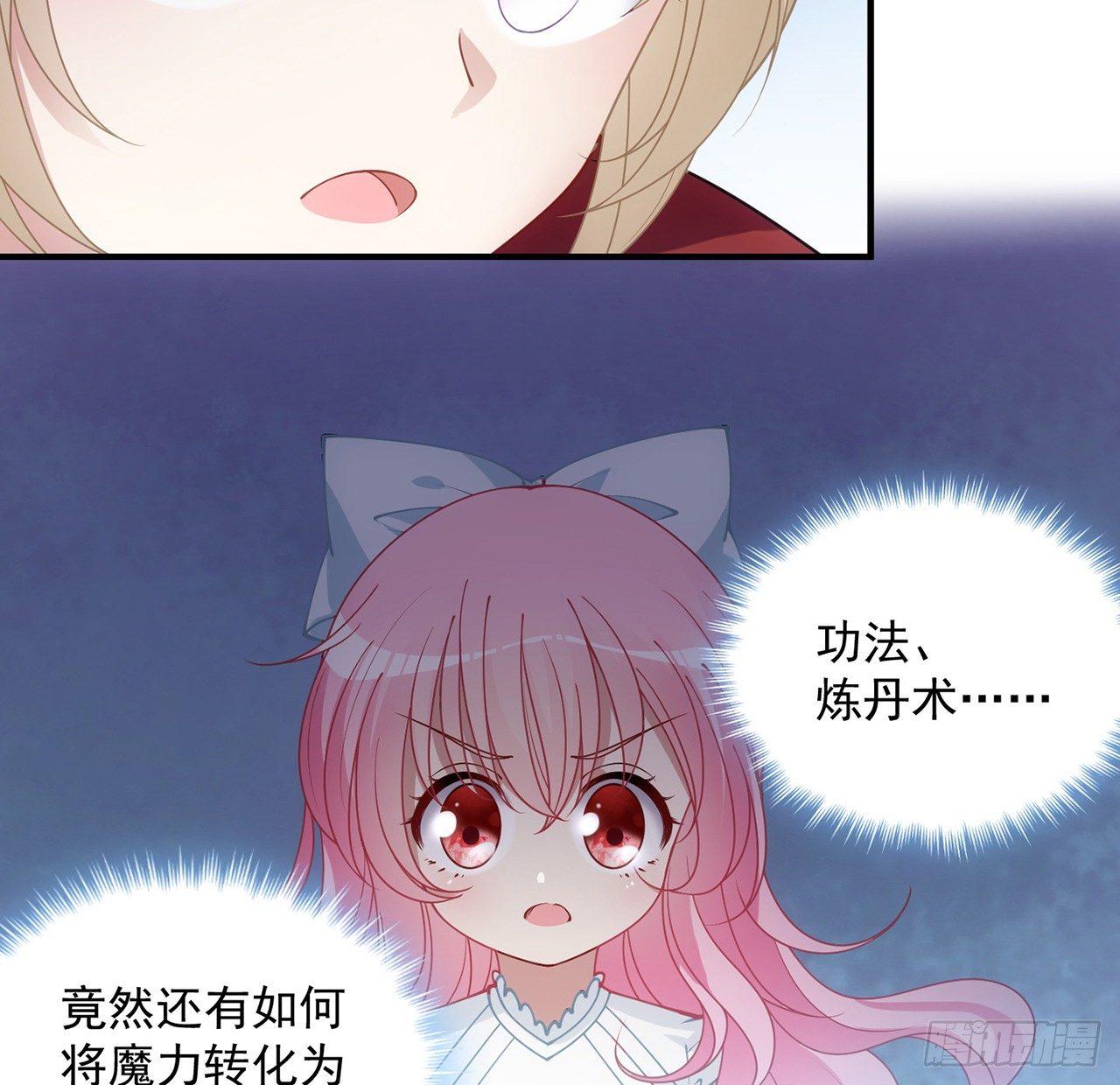 皇女的生存法则韩漫全集-10话 大美人你好无删减无遮挡章节图片 