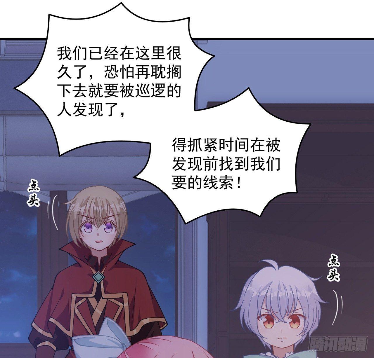 皇女的生存法则韩漫全集-10话 大美人你好无删减无遮挡章节图片 