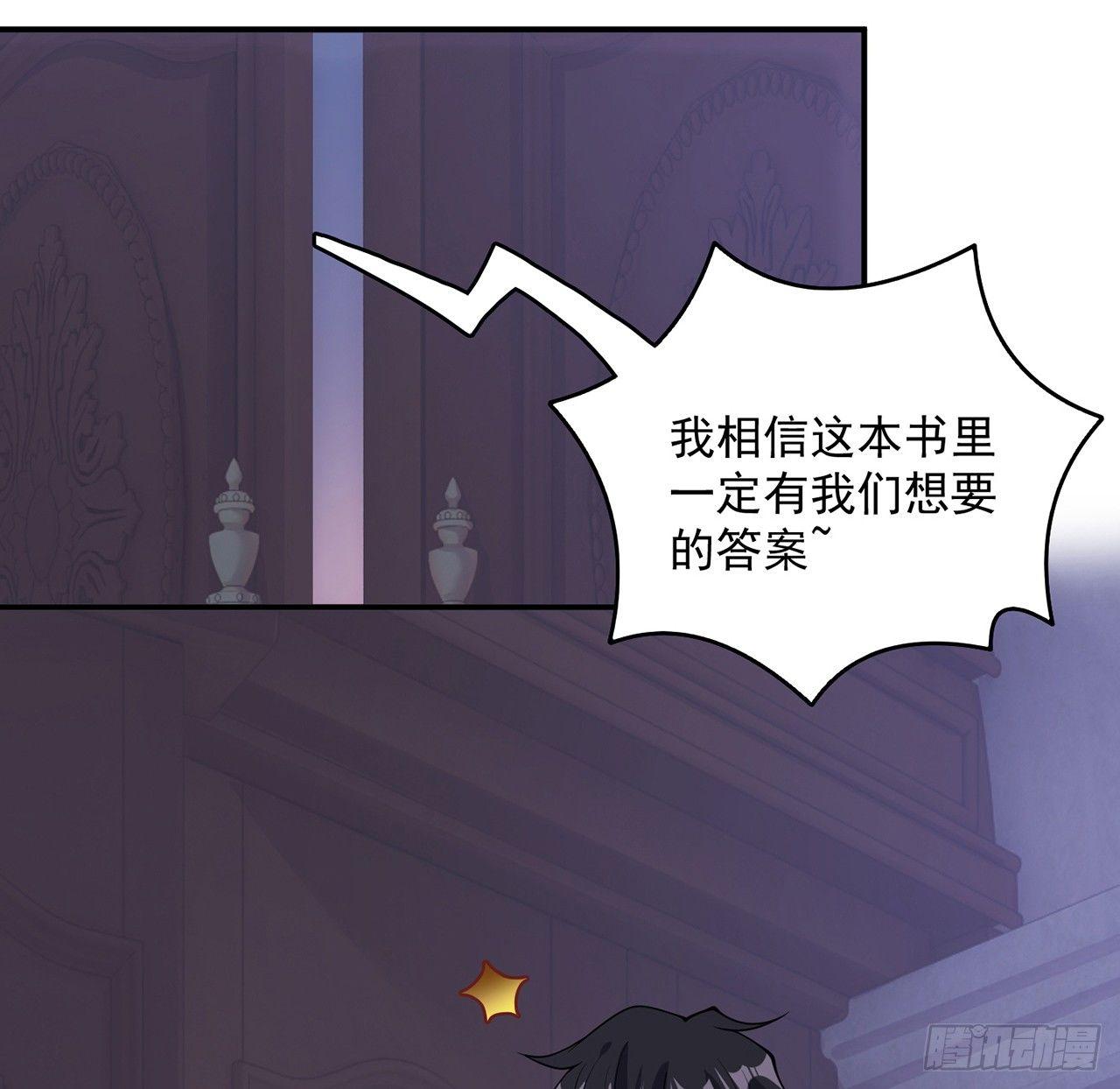 皇女的生存法则韩漫全集-10话 大美人你好无删减无遮挡章节图片 