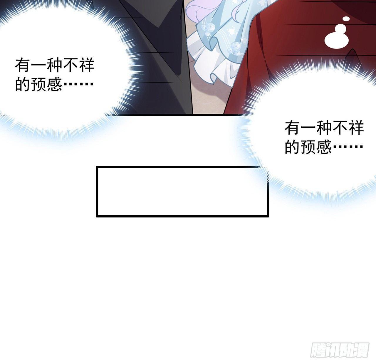 皇女的生存法则韩漫全集-10话 大美人你好无删减无遮挡章节图片 