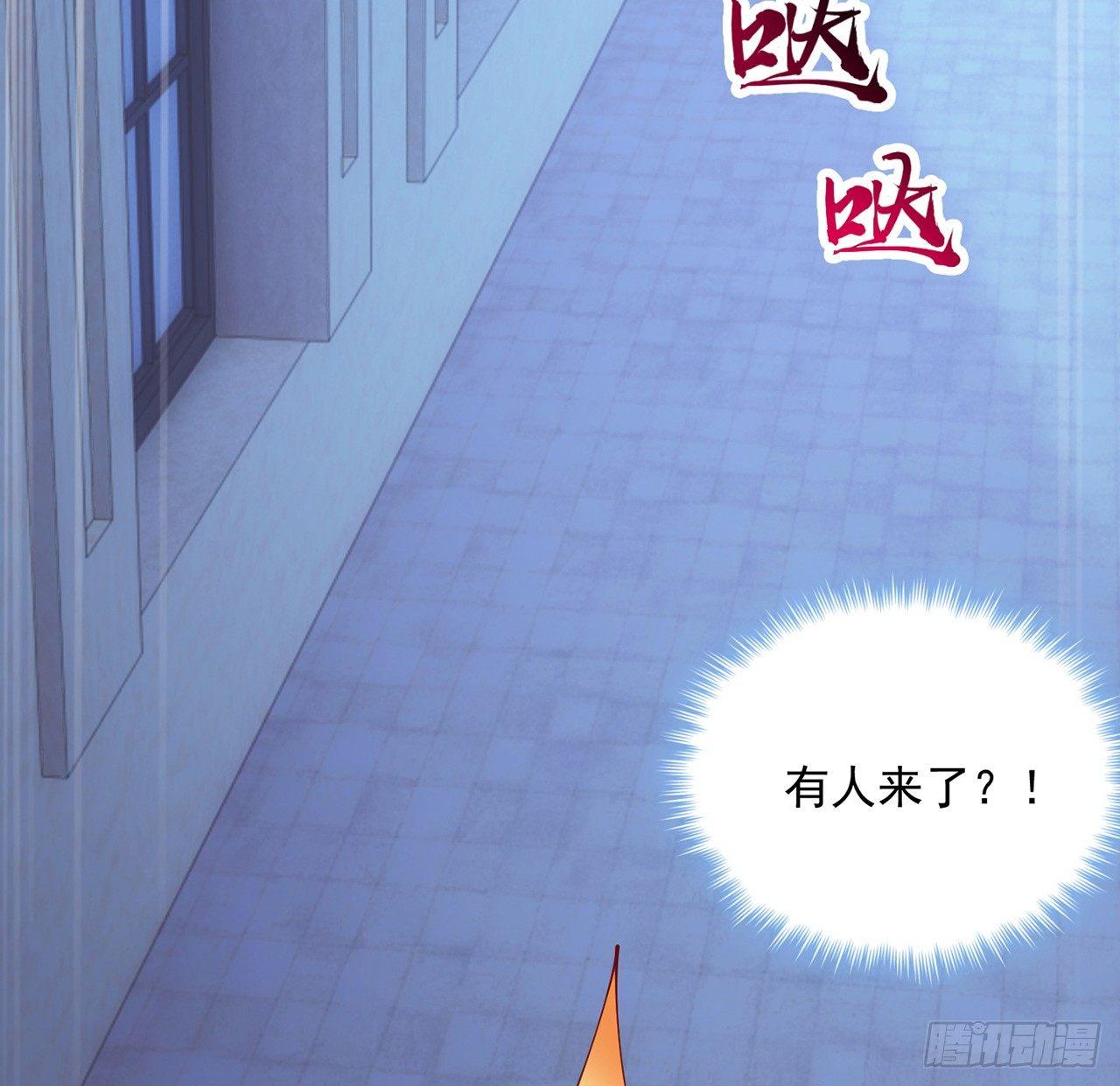皇女的生存法则韩漫全集-10话 大美人你好无删减无遮挡章节图片 