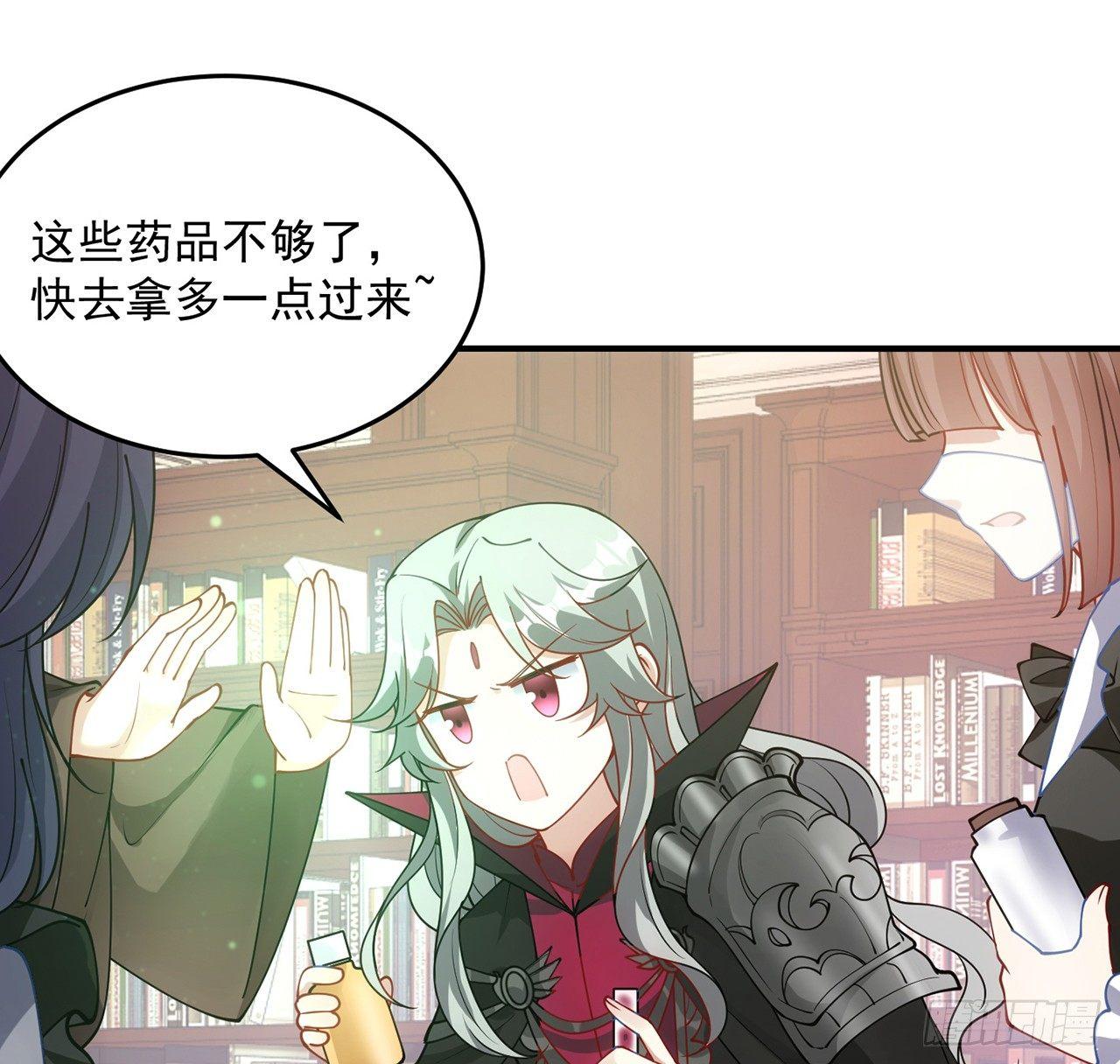 皇女的生存法则韩漫全集-10话 大美人你好无删减无遮挡章节图片 
