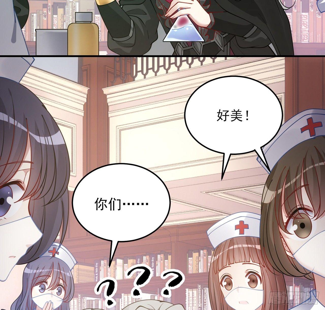 皇女的生存法则韩漫全集-10话 大美人你好无删减无遮挡章节图片 