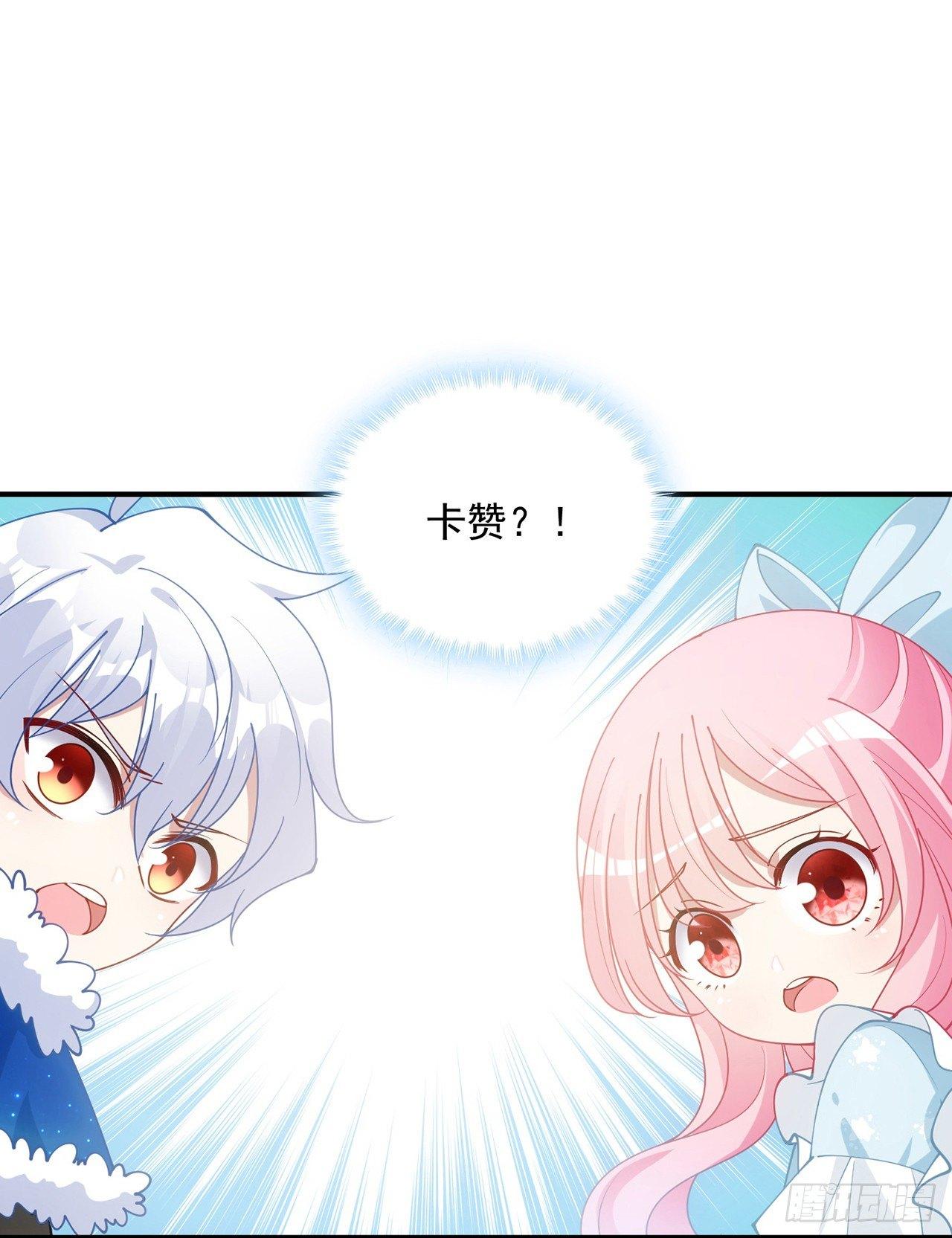 皇女的生存法则韩漫全集-10话 大美人你好无删减无遮挡章节图片 