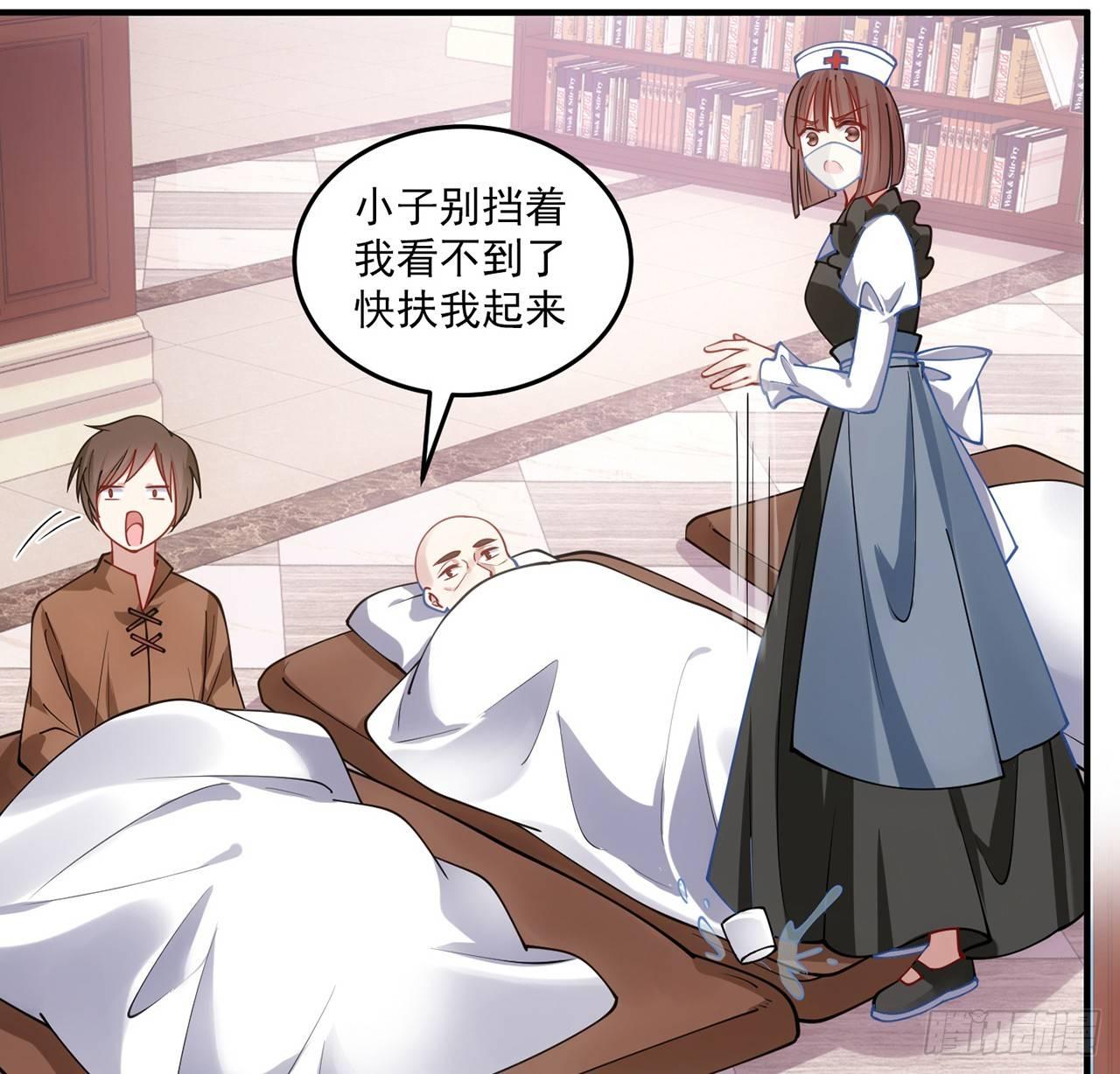 皇女的生存法则韩漫全集-10话 大美人你好无删减无遮挡章节图片 