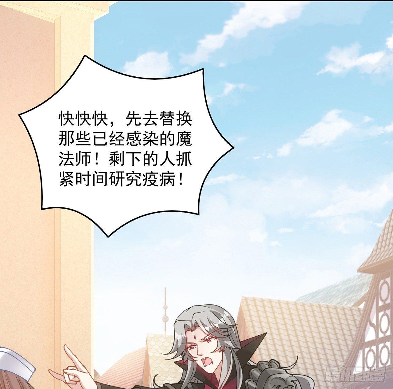 皇女的生存法则韩漫全集-10话 大美人你好无删减无遮挡章节图片 