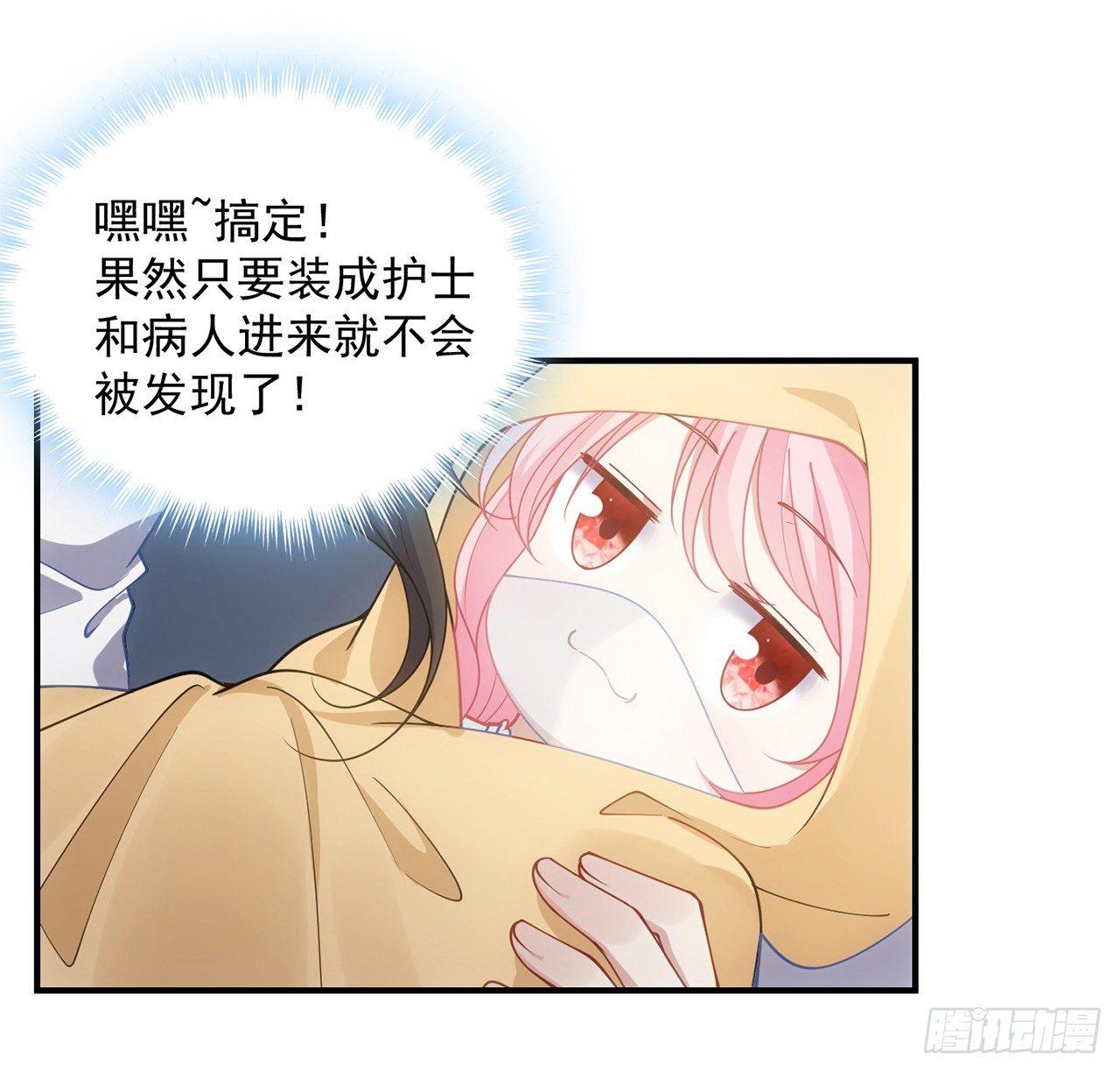 皇女的生存法则韩漫全集-10话 大美人你好无删减无遮挡章节图片 