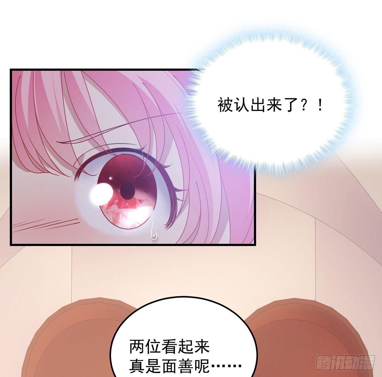 皇女的生存法则韩漫全集-10话 大美人你好无删减无遮挡章节图片 