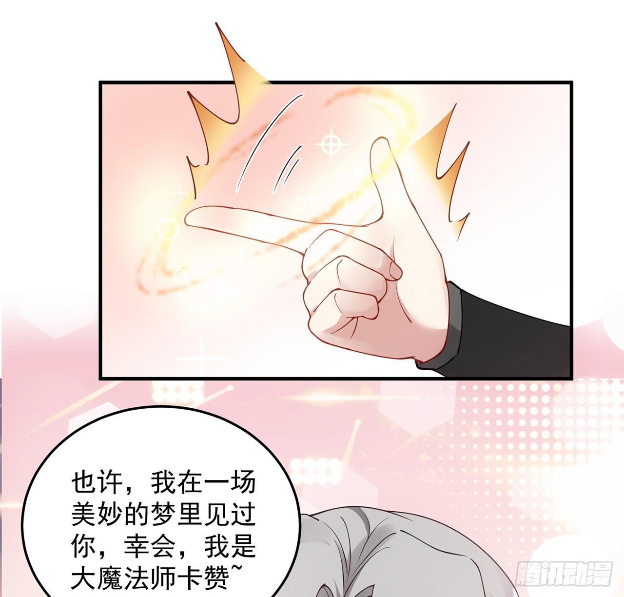 皇女的生存法则韩漫全集-10话 大美人你好无删减无遮挡章节图片 