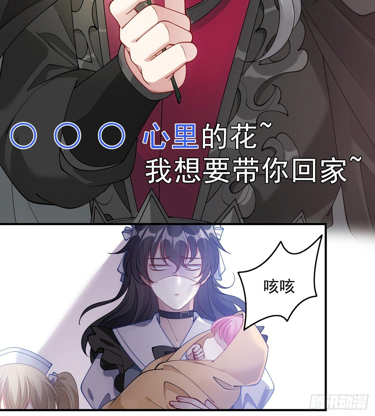 皇女的生存法则韩漫全集-10话 大美人你好无删减无遮挡章节图片 