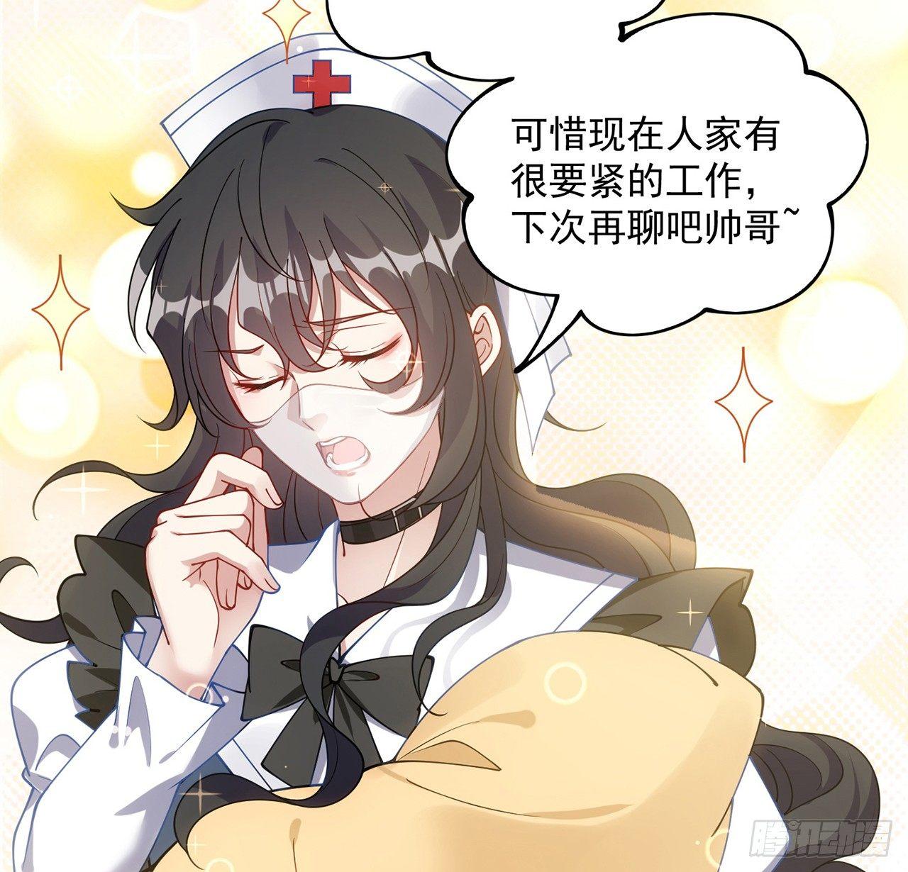 皇女的生存法则韩漫全集-10话 大美人你好无删减无遮挡章节图片 