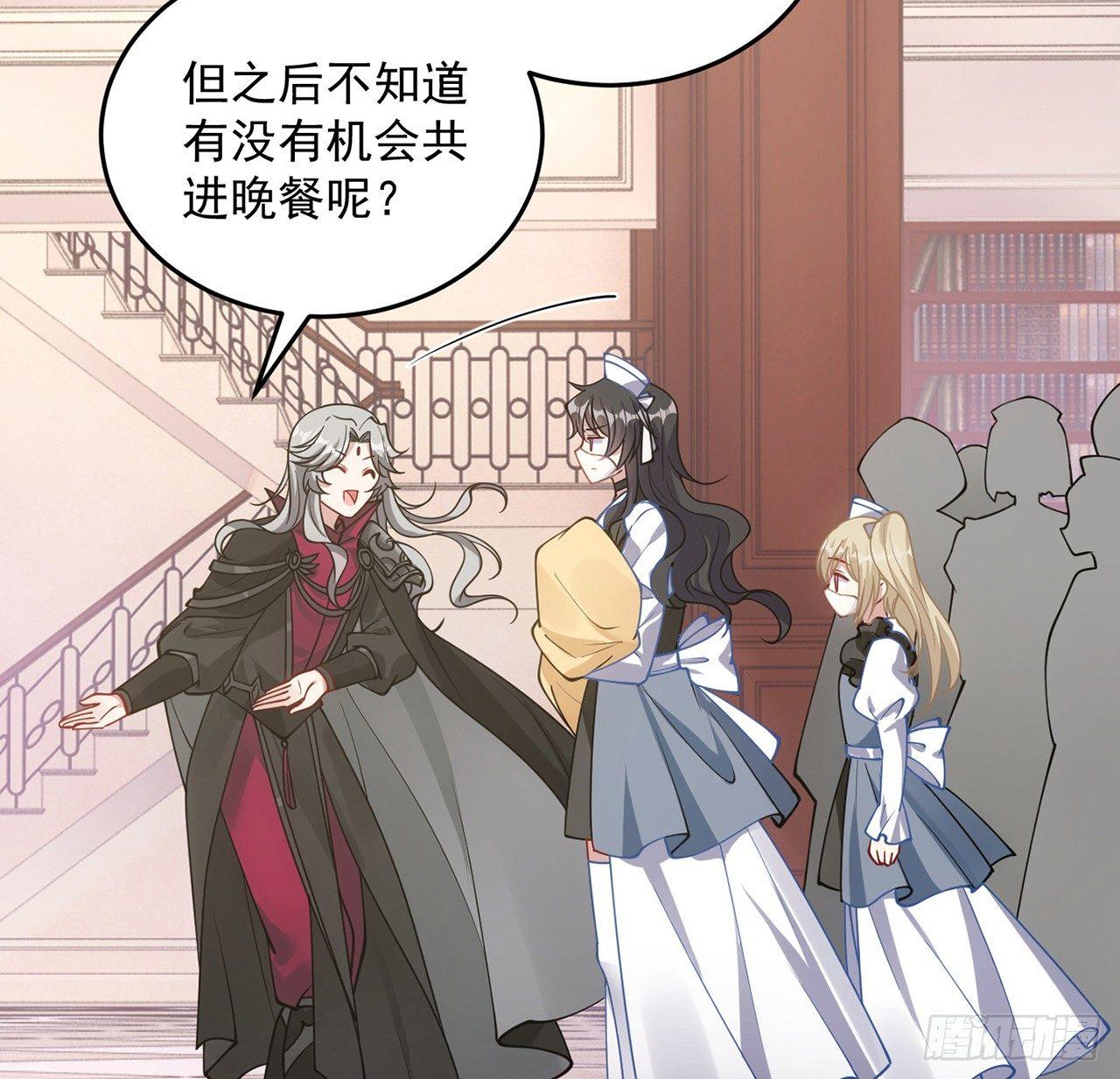 皇女的生存法则韩漫全集-10话 大美人你好无删减无遮挡章节图片 