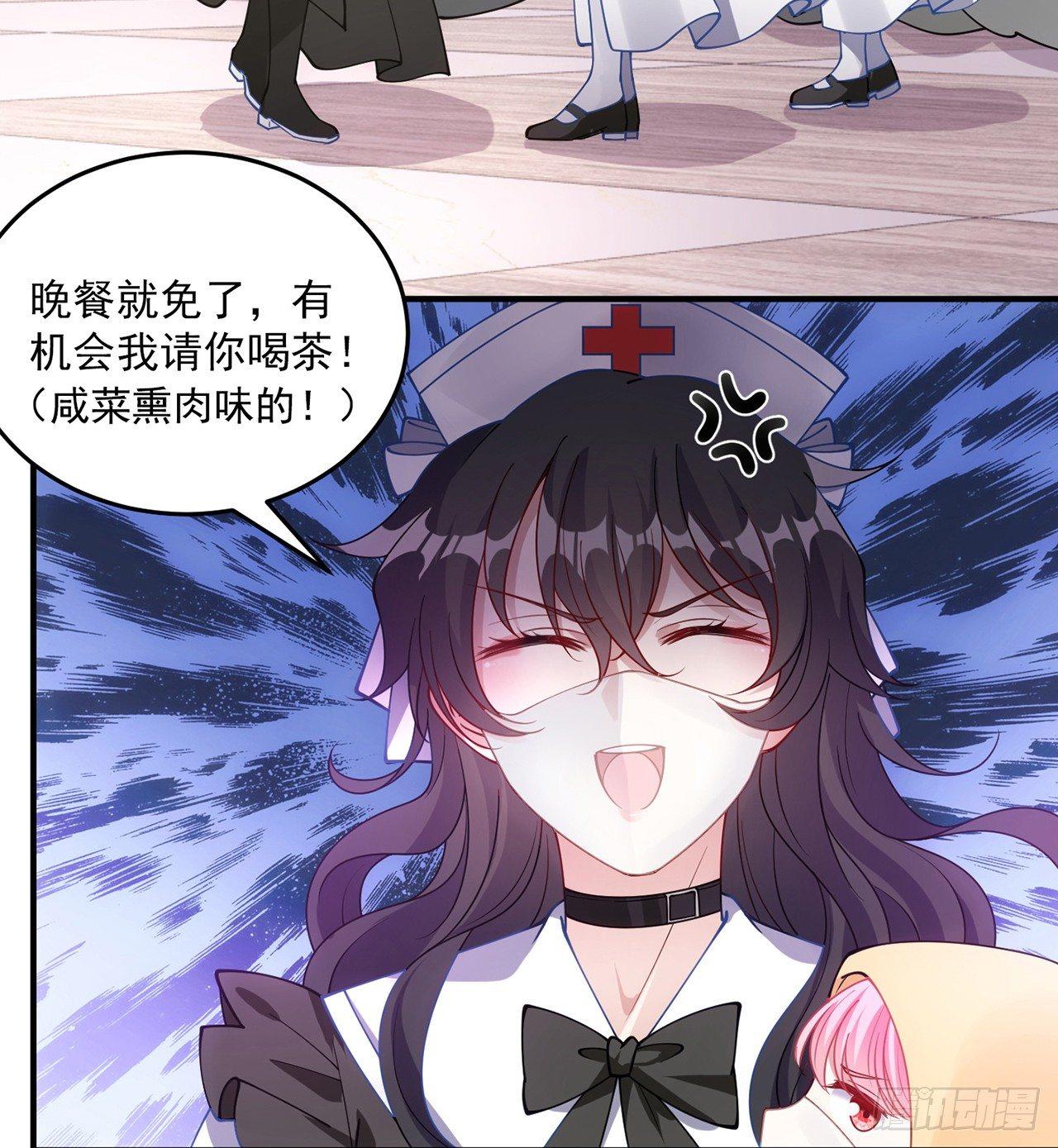 皇女的生存法则韩漫全集-10话 大美人你好无删减无遮挡章节图片 