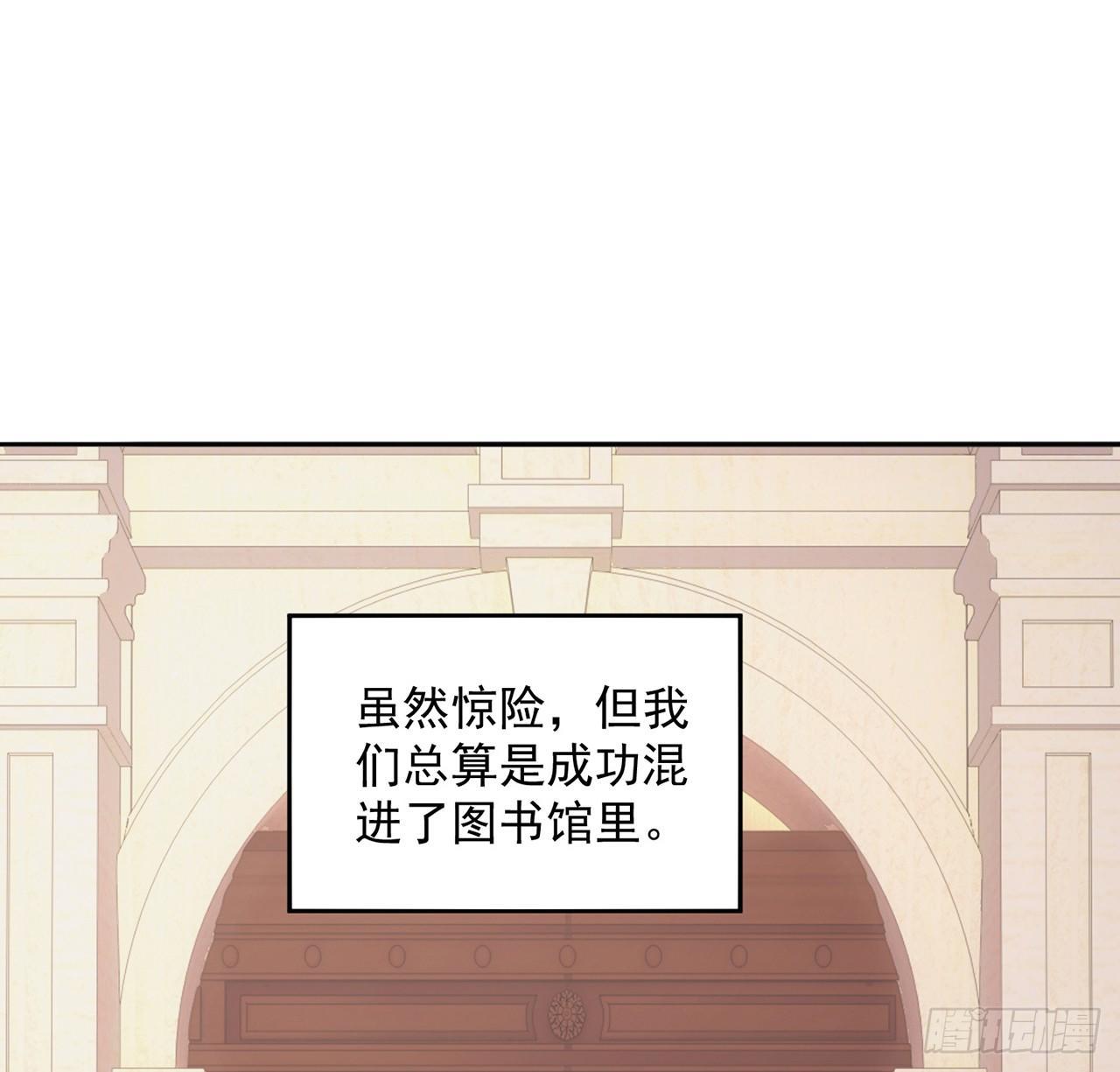 皇女的生存法则韩漫全集-10话 大美人你好无删减无遮挡章节图片 