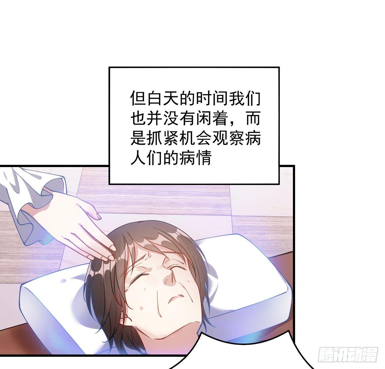 皇女的生存法则韩漫全集-10话 大美人你好无删减无遮挡章节图片 