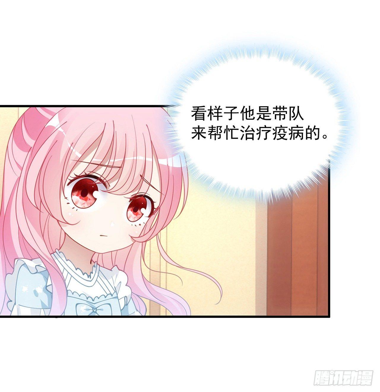 皇女的生存法则韩漫全集-10话 大美人你好无删减无遮挡章节图片 
