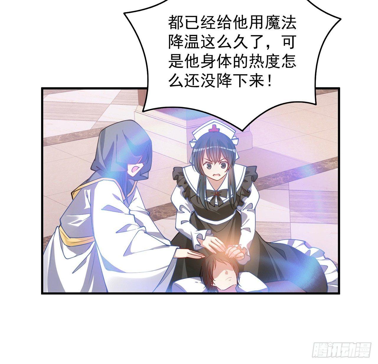 皇女的生存法则韩漫全集-10话 大美人你好无删减无遮挡章节图片 