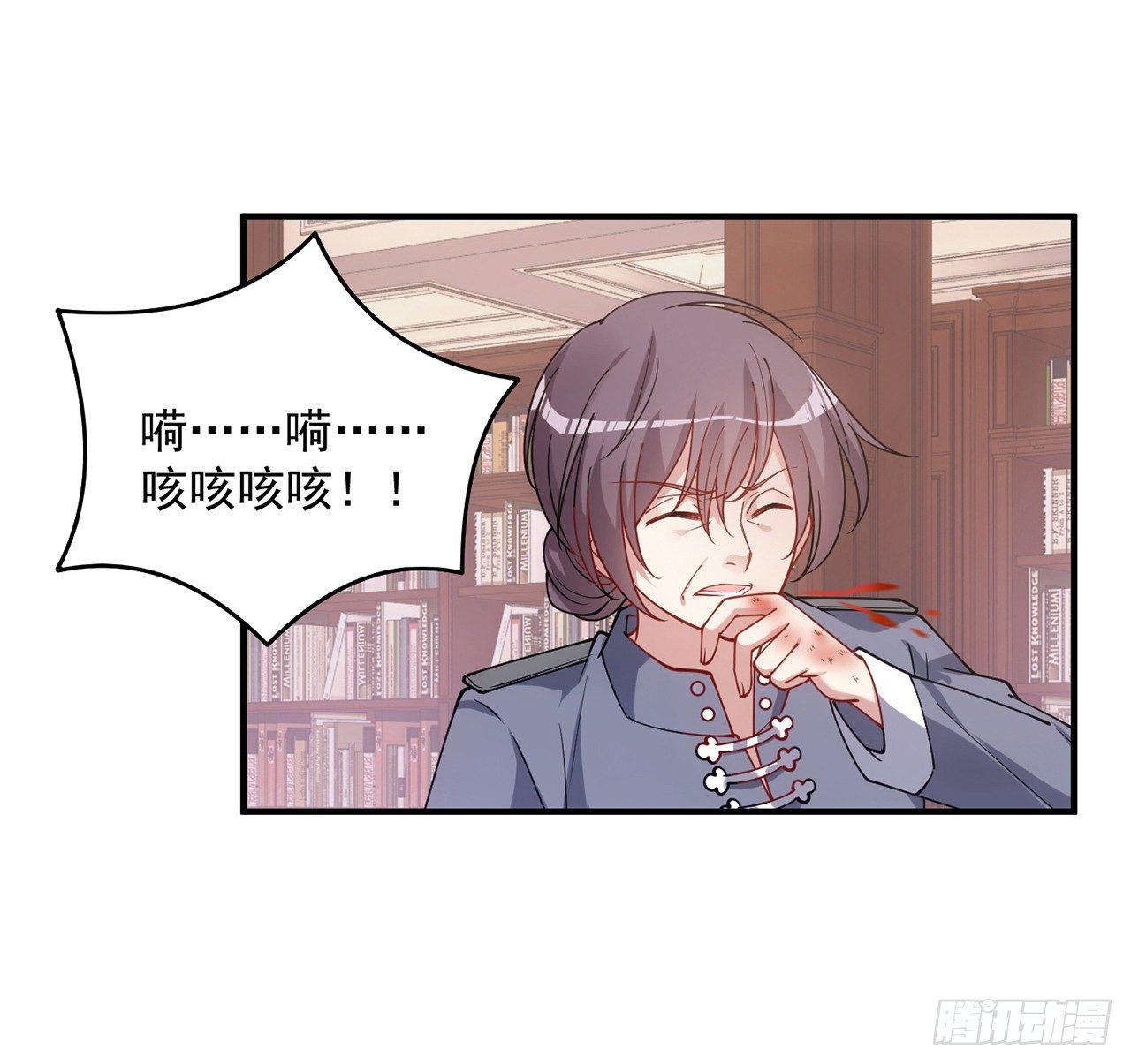 皇女的生存法则韩漫全集-10话 大美人你好无删减无遮挡章节图片 