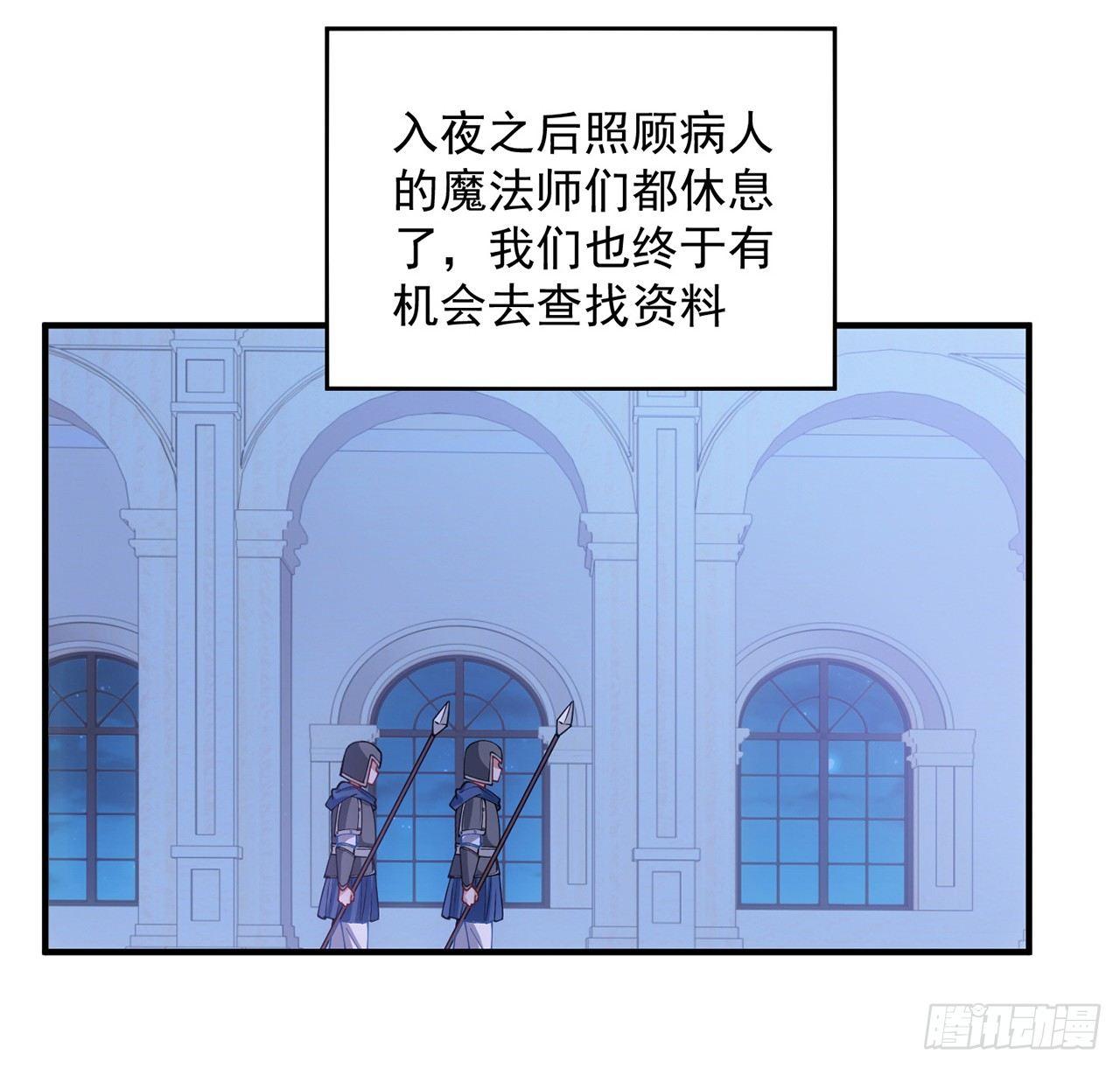 皇女的生存法则韩漫全集-10话 大美人你好无删减无遮挡章节图片 