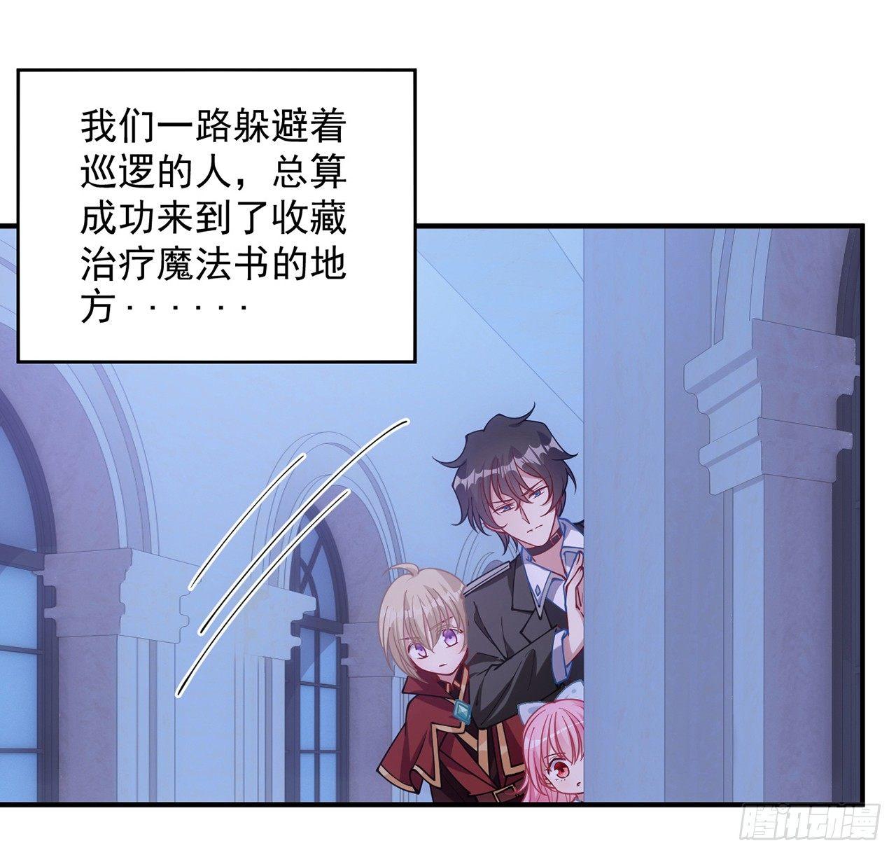 皇女的生存法则韩漫全集-10话 大美人你好无删减无遮挡章节图片 
