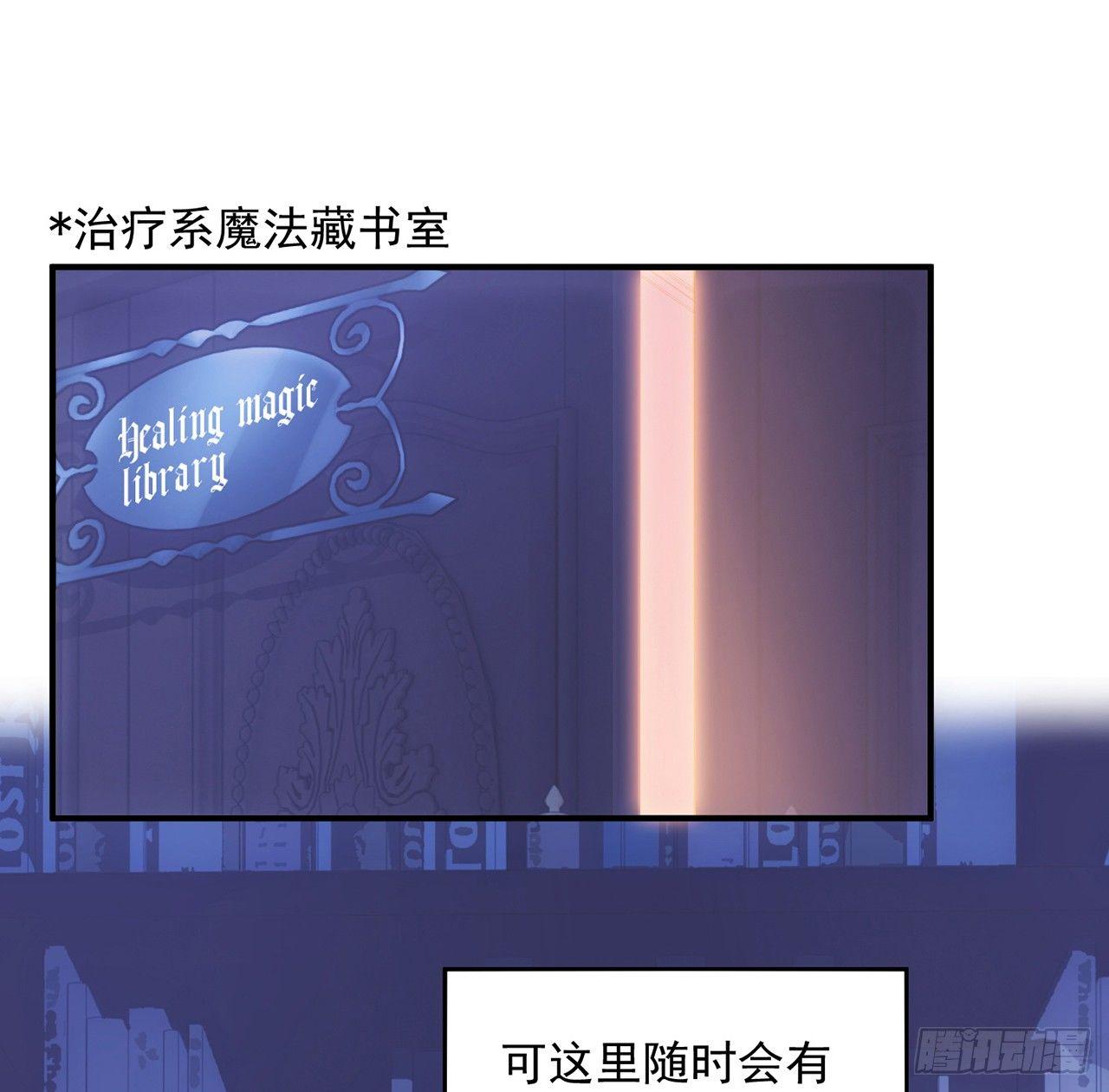 皇女的生存法则韩漫全集-10话 大美人你好无删减无遮挡章节图片 