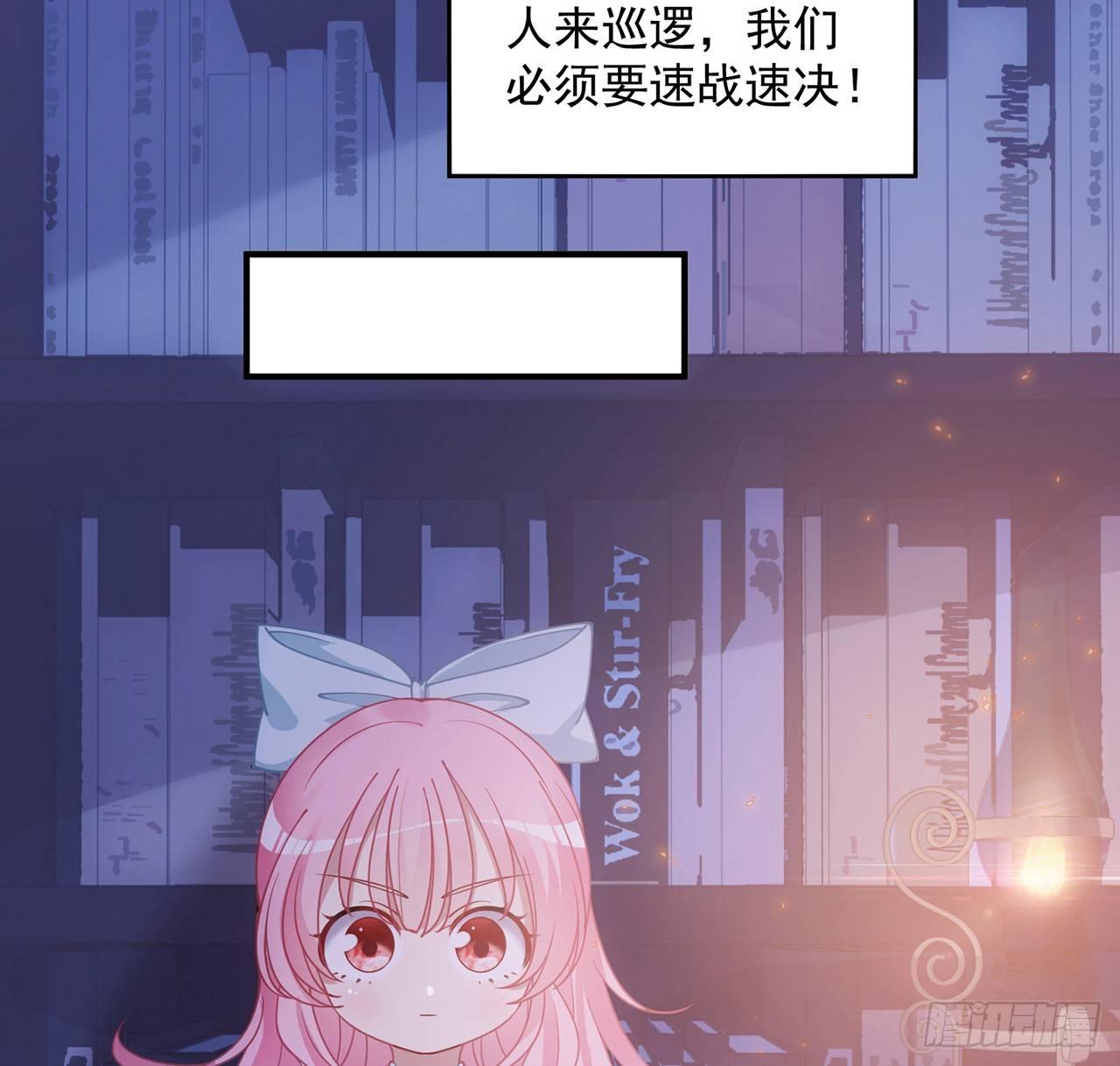 皇女的生存法则韩漫全集-10话 大美人你好无删减无遮挡章节图片 