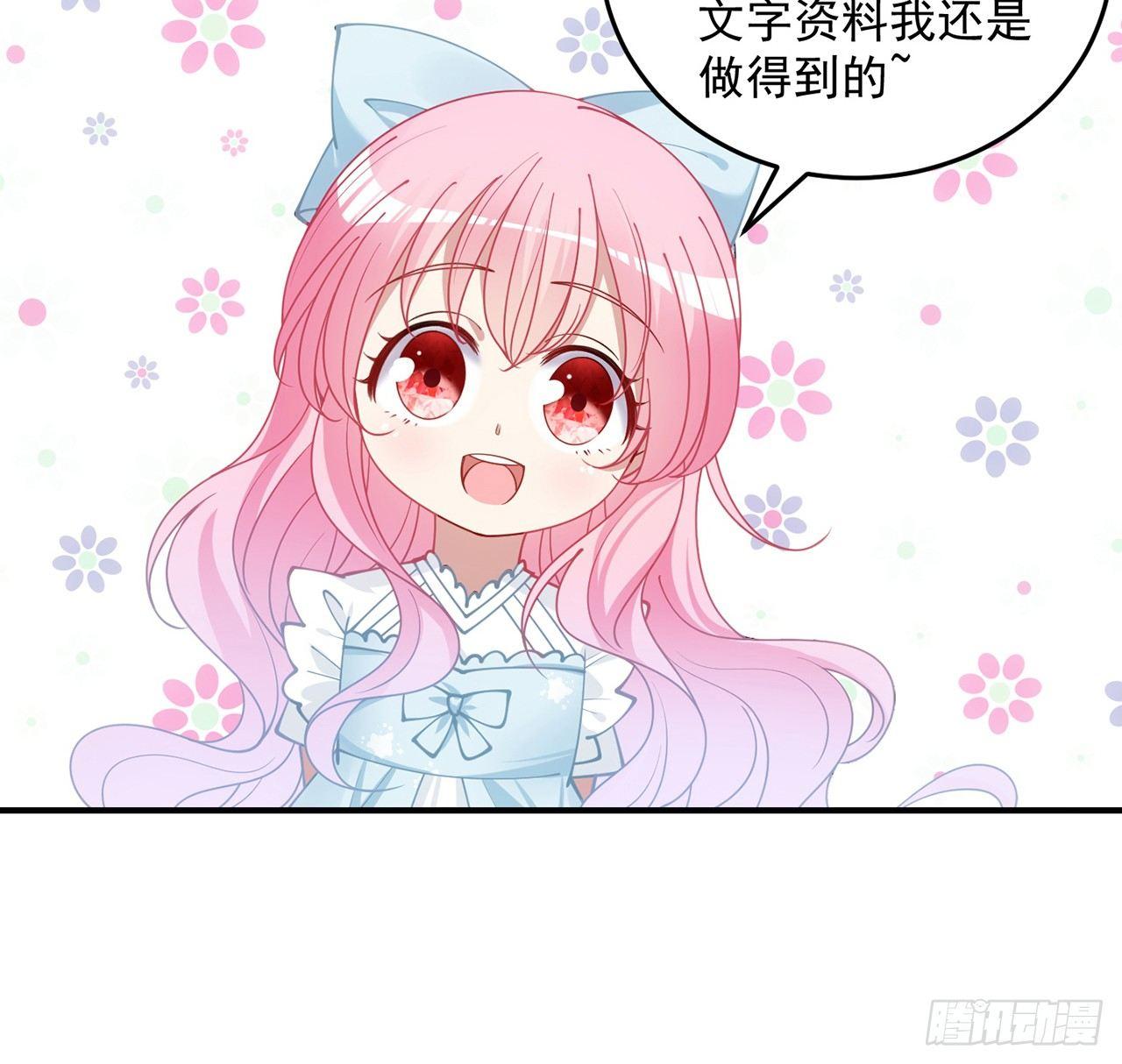 皇女的生存法则韩漫全集-10话 大美人你好无删减无遮挡章节图片 