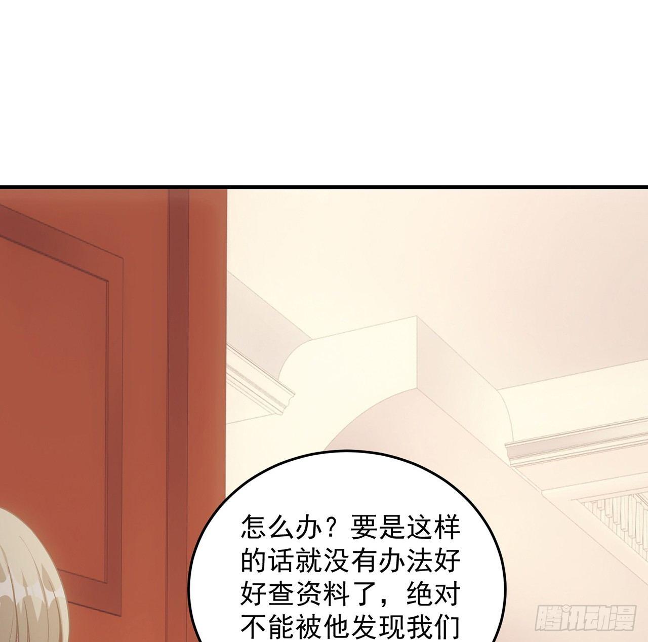 皇女的生存法则韩漫全集-10话 大美人你好无删减无遮挡章节图片 
