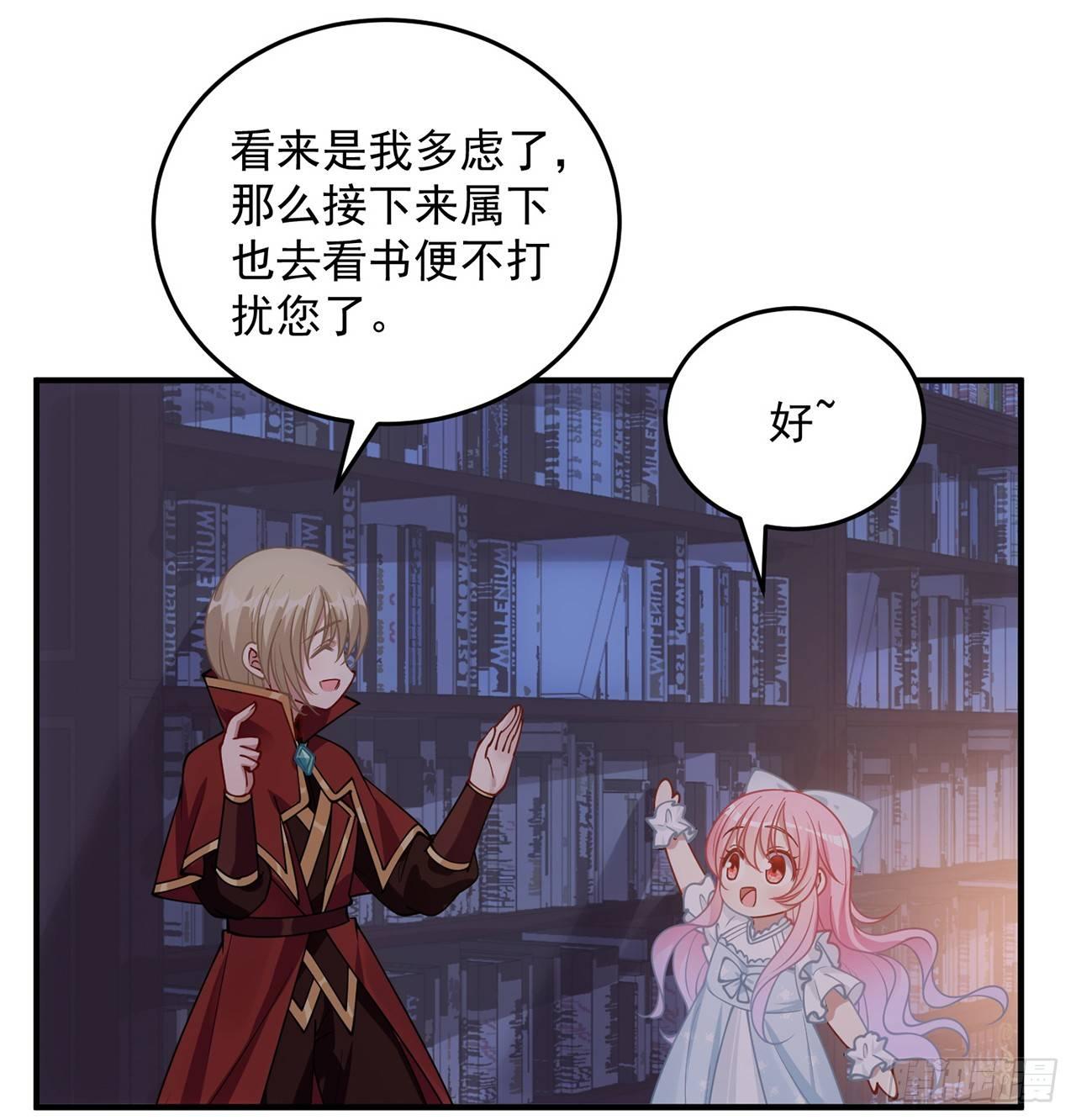 皇女的生存法则韩漫全集-10话 大美人你好无删减无遮挡章节图片 