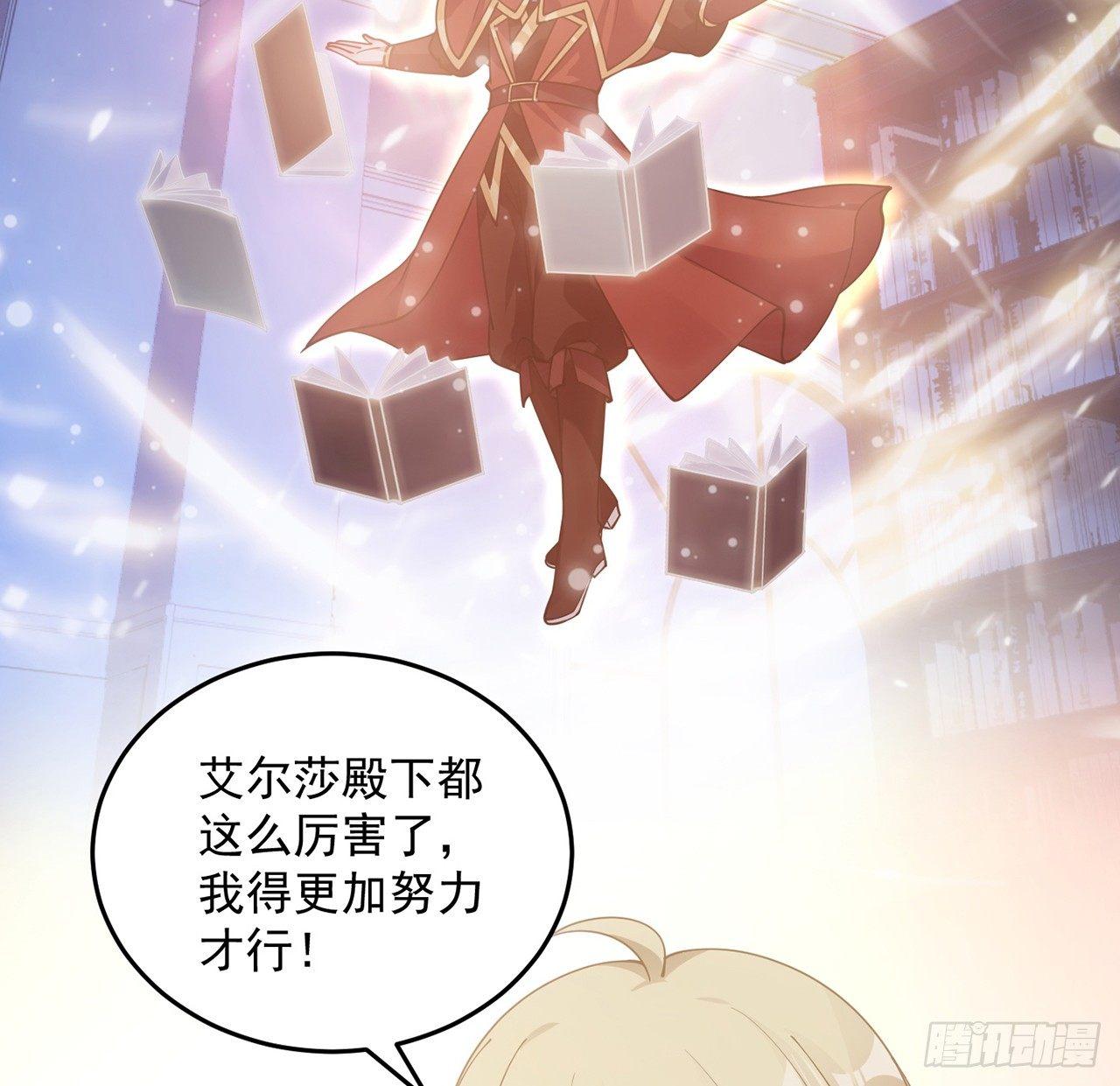 皇女的生存法则韩漫全集-10话 大美人你好无删减无遮挡章节图片 