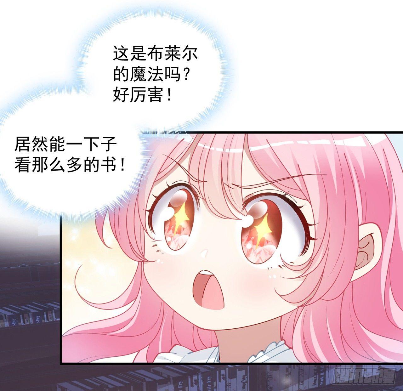 皇女的生存法则韩漫全集-10话 大美人你好无删减无遮挡章节图片 