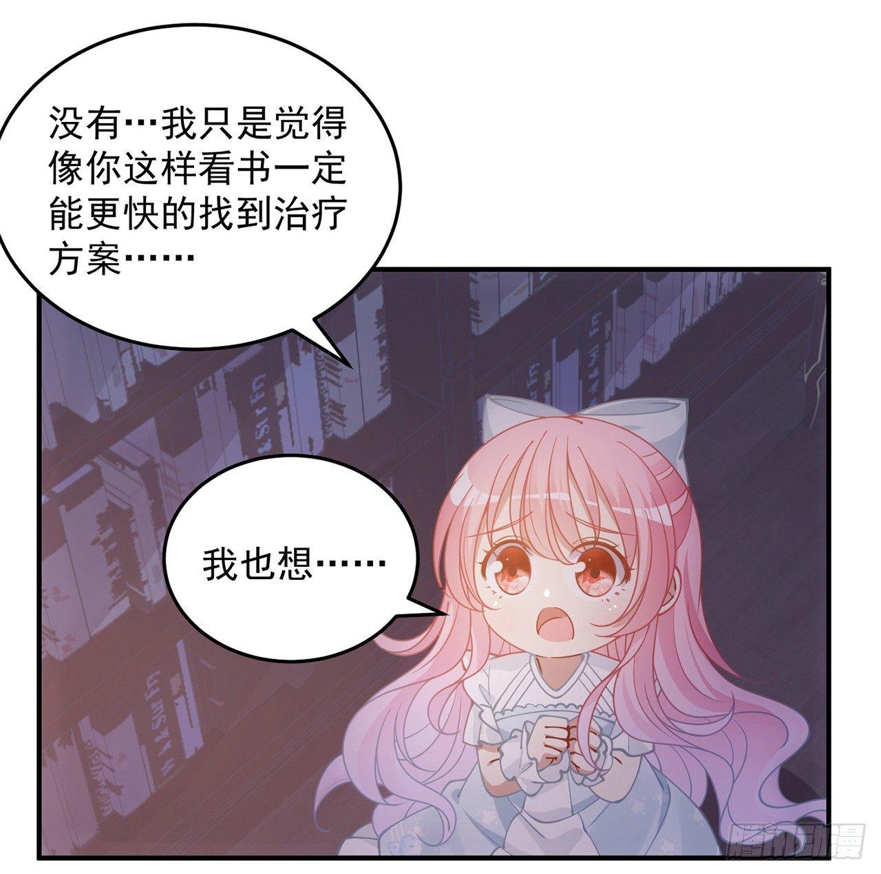 皇女的生存法则韩漫全集-10话 大美人你好无删减无遮挡章节图片 