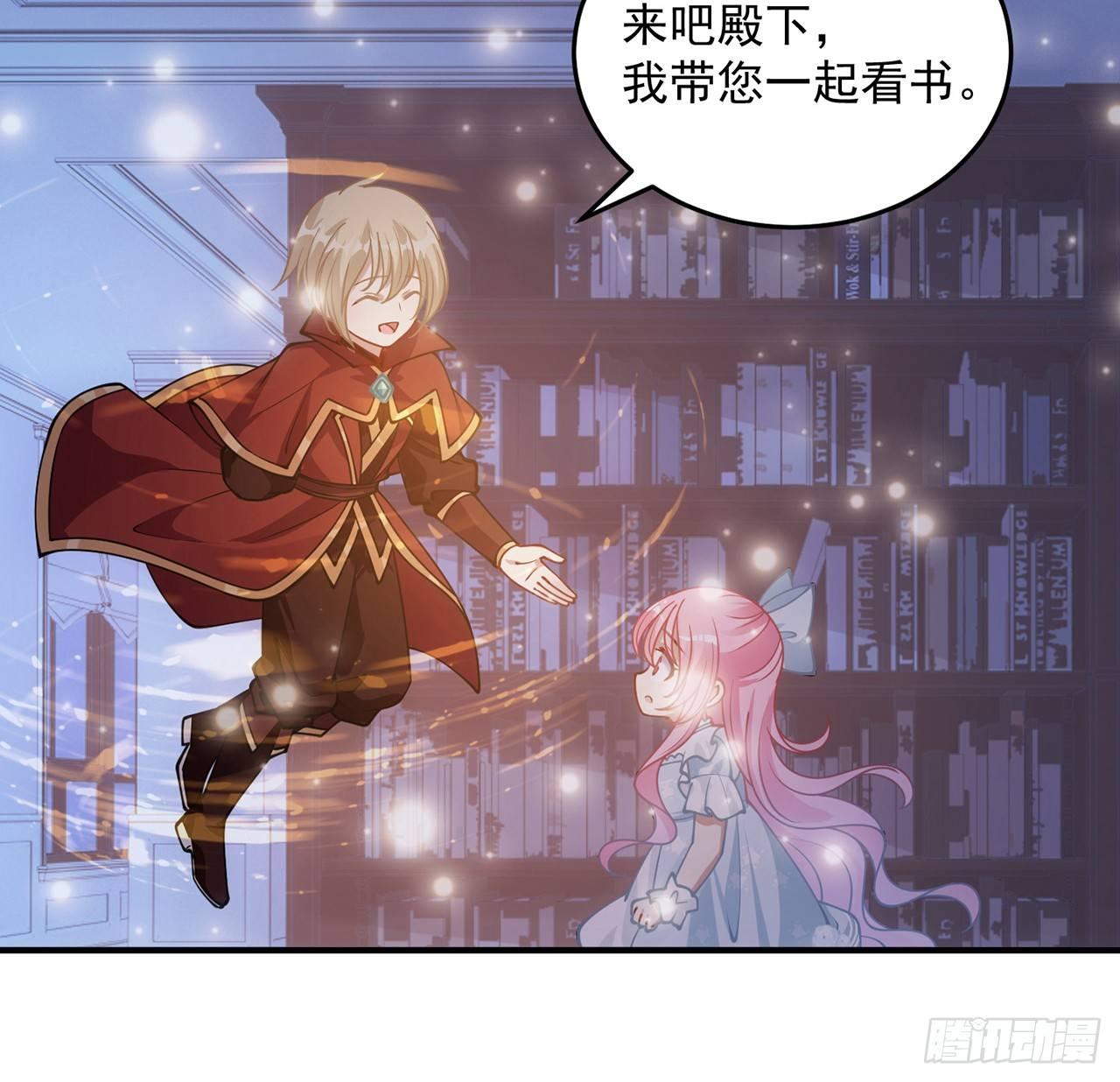 皇女的生存法则韩漫全集-10话 大美人你好无删减无遮挡章节图片 