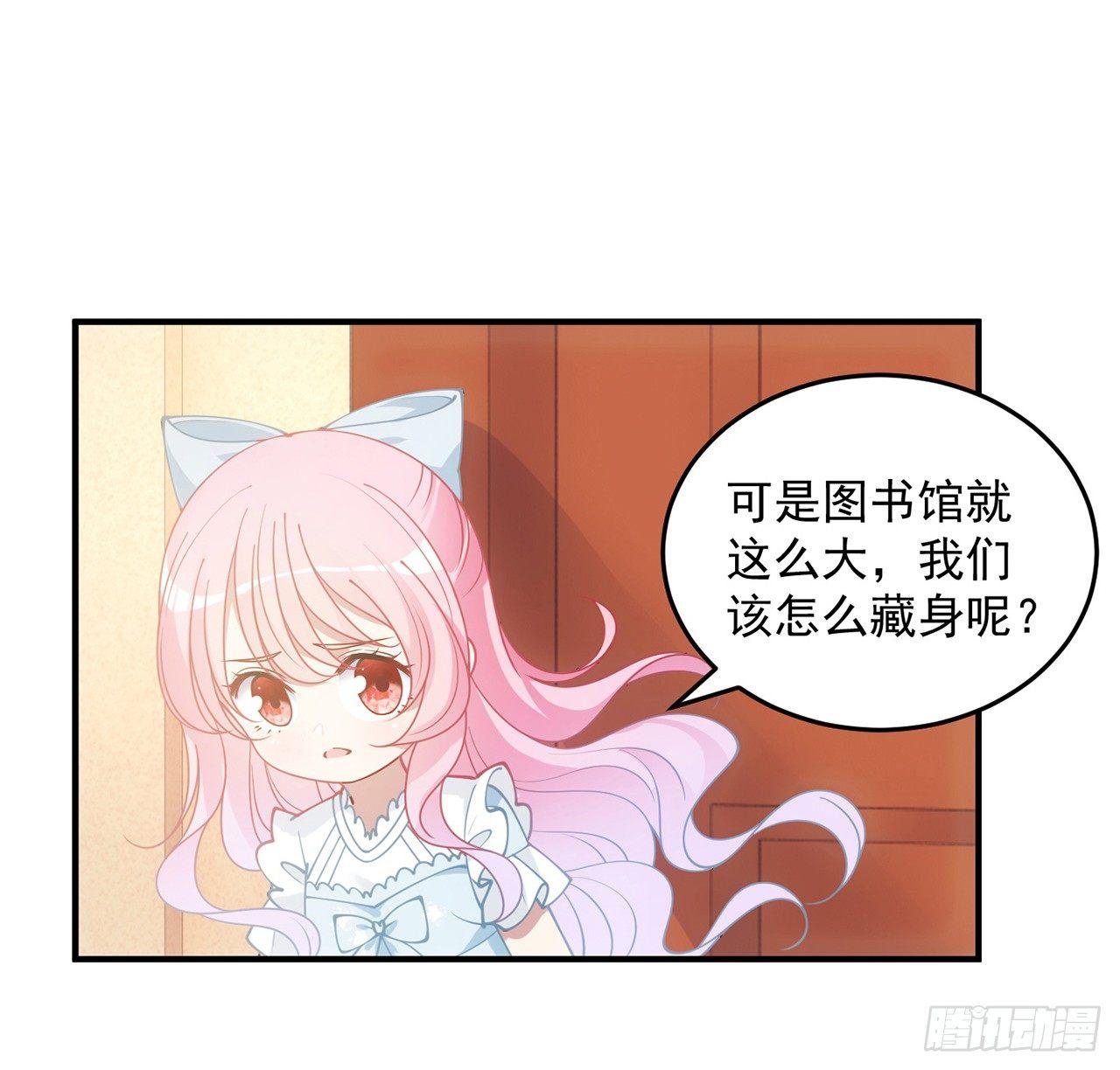 皇女的生存法则韩漫全集-10话 大美人你好无删减无遮挡章节图片 