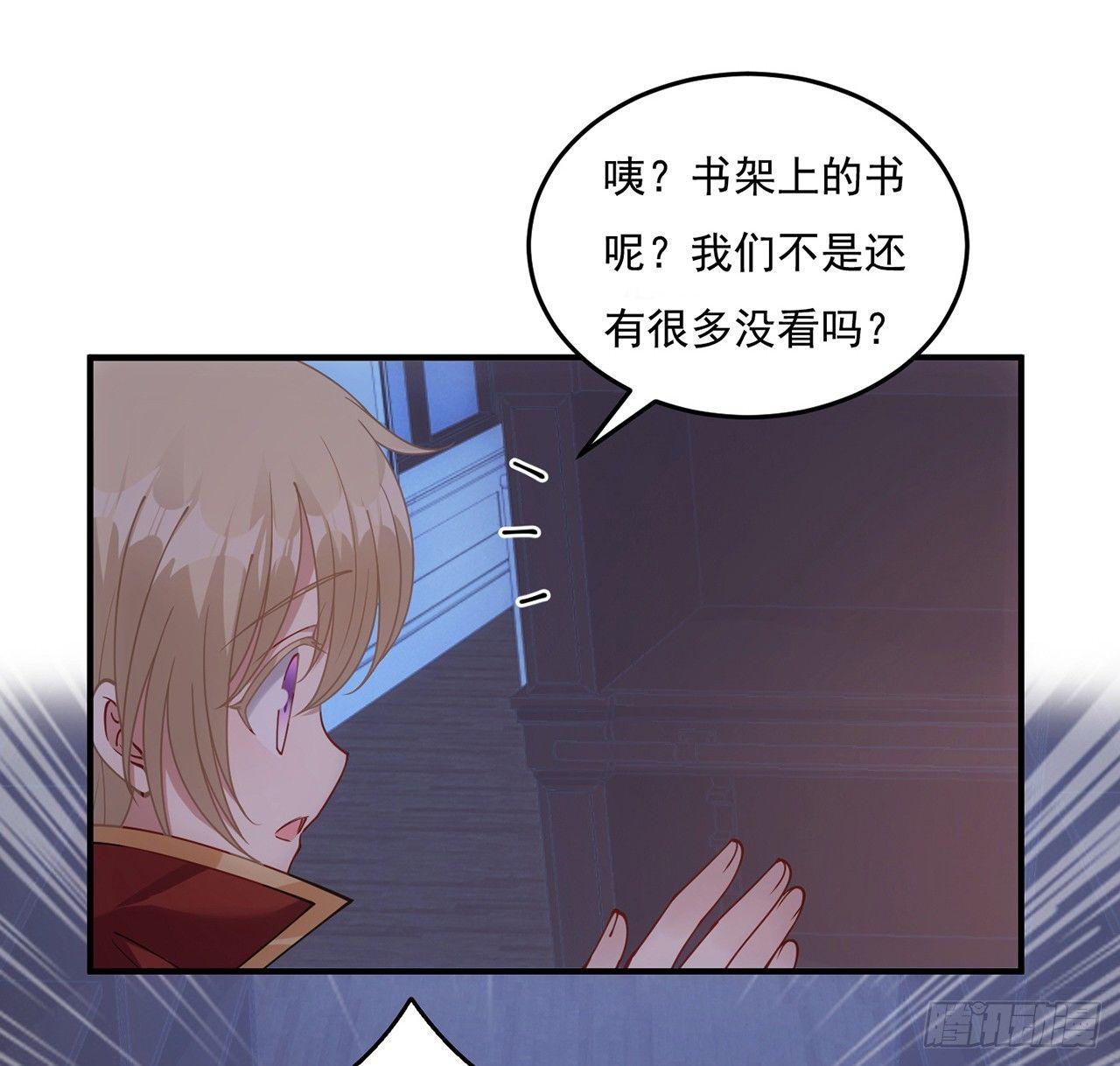 皇女的生存法则韩漫全集-10话 大美人你好无删减无遮挡章节图片 