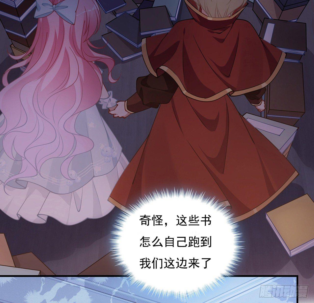 皇女的生存法则韩漫全集-10话 大美人你好无删减无遮挡章节图片 