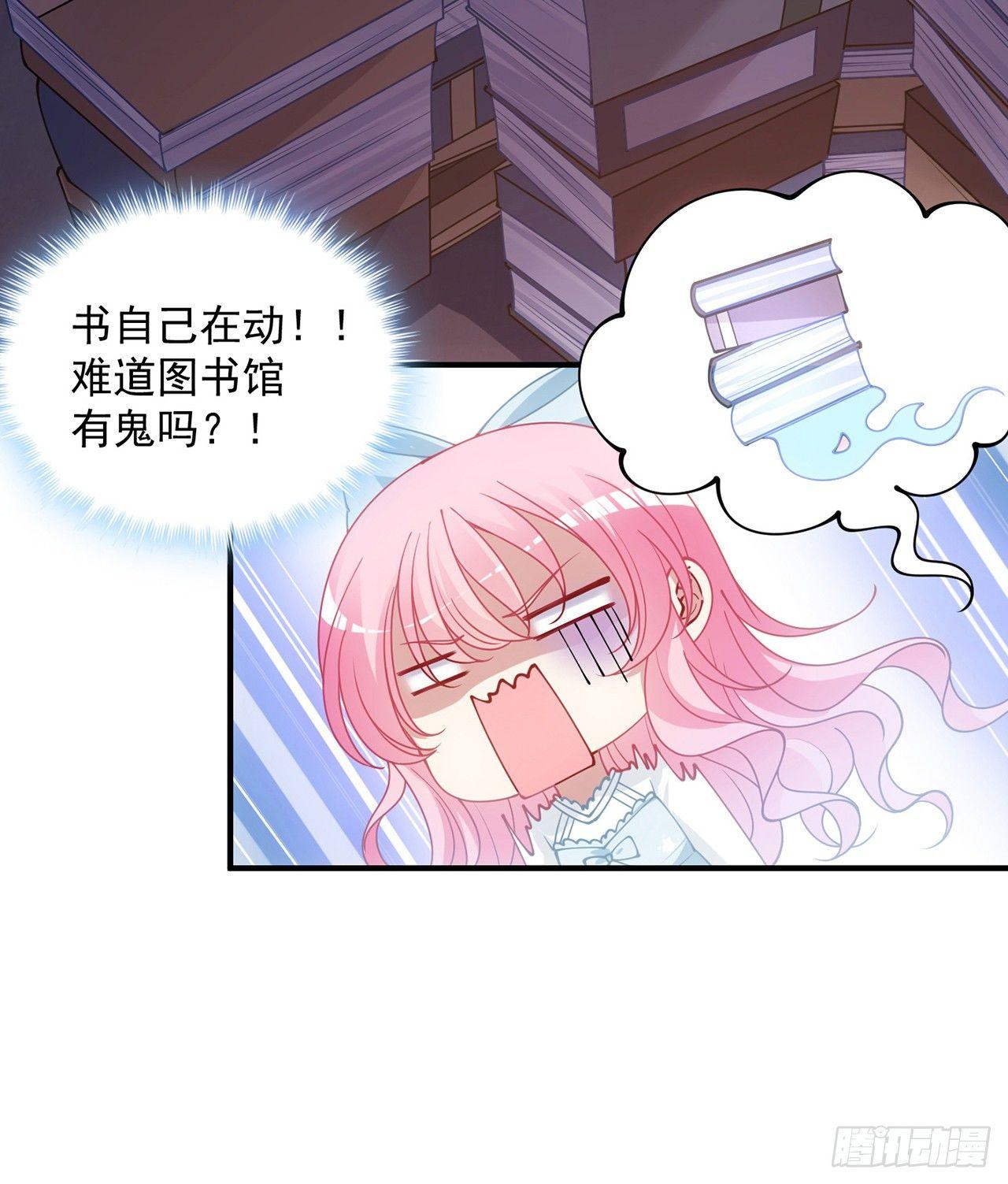 皇女的生存法则韩漫全集-10话 大美人你好无删减无遮挡章节图片 
