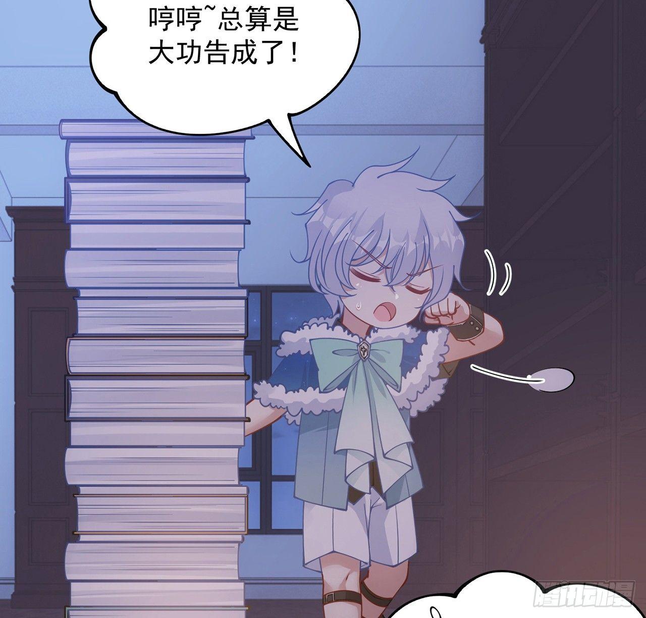 皇女的生存法则韩漫全集-10话 大美人你好无删减无遮挡章节图片 