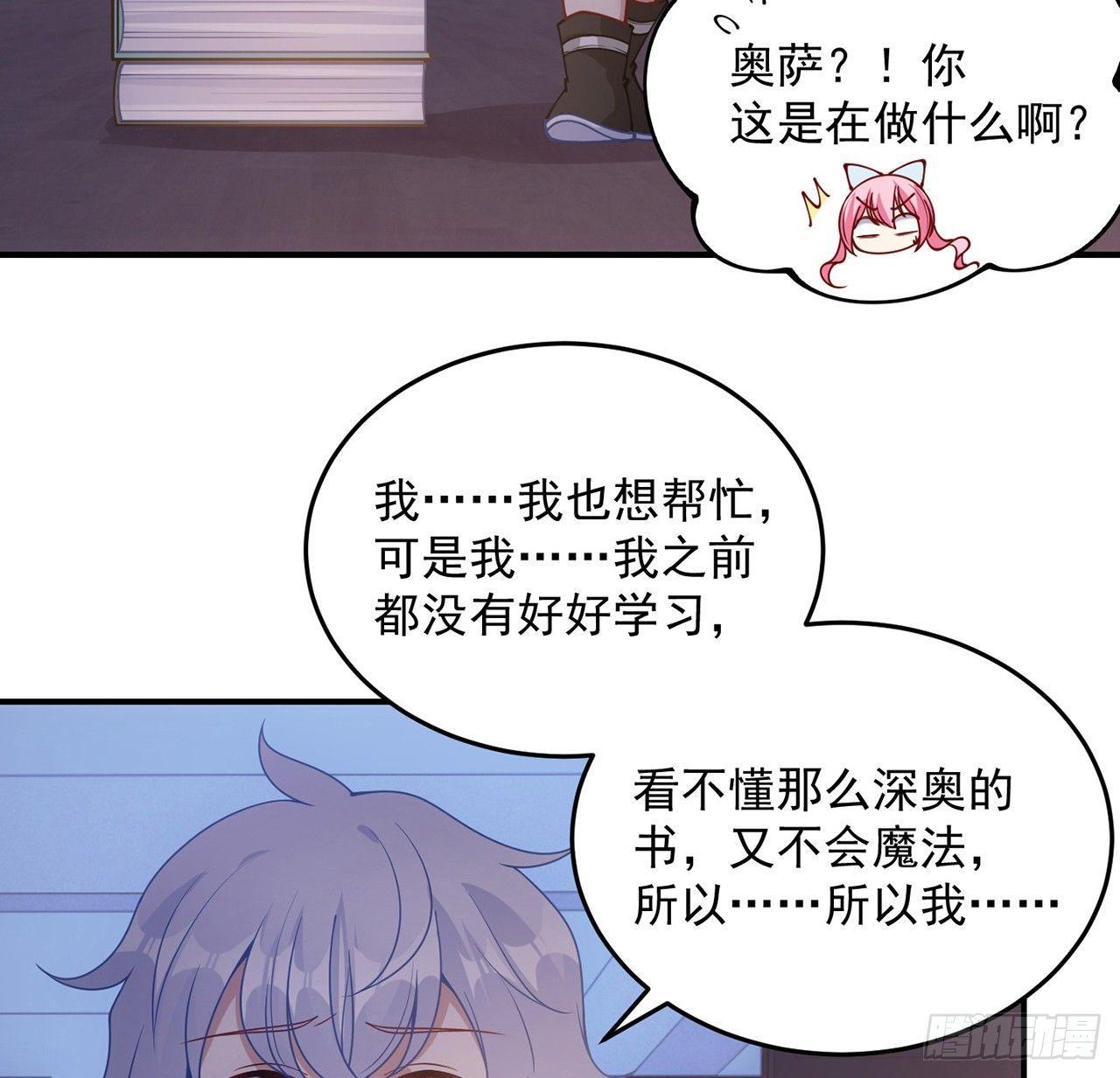皇女的生存法则韩漫全集-10话 大美人你好无删减无遮挡章节图片 