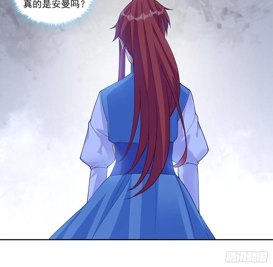 皇女的生存法则韩漫全集-100话 帮你追姐姐？没门！无删减无遮挡章节图片 