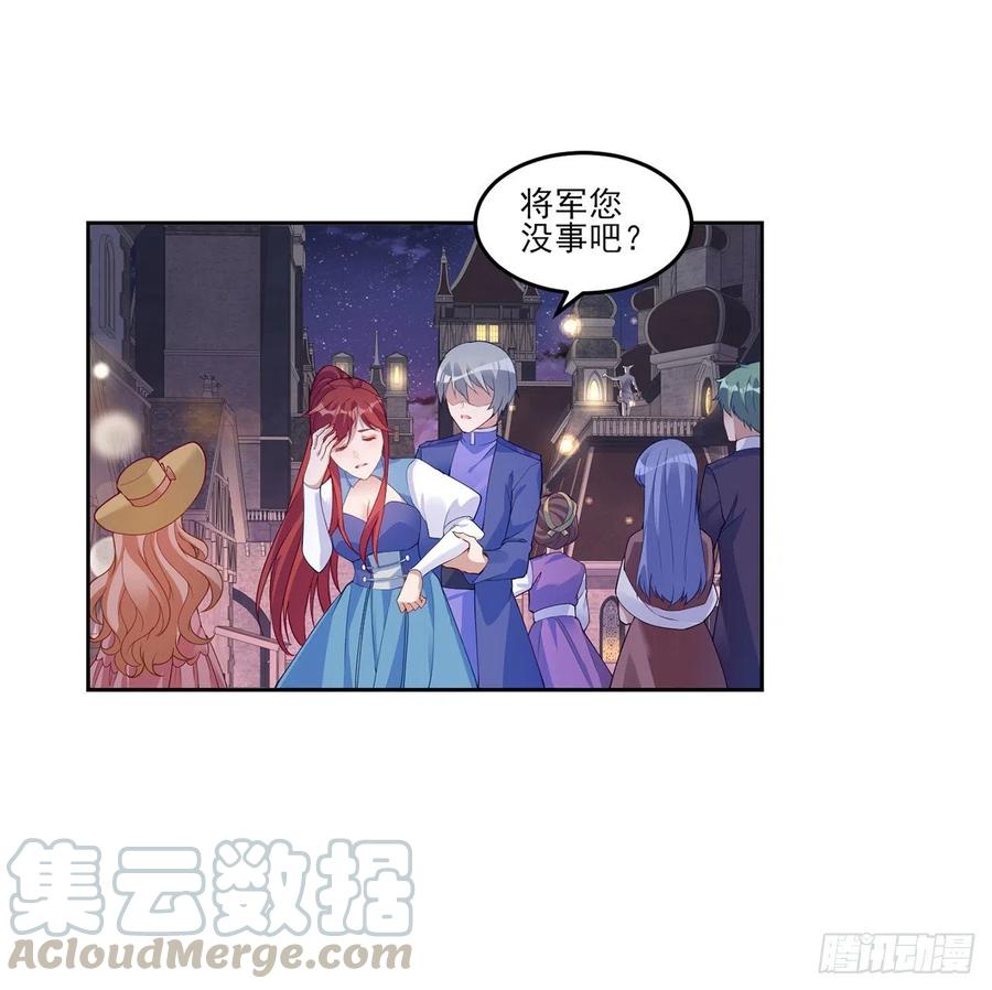 皇女的生存法则韩漫全集-100话 帮你追姐姐？没门！无删减无遮挡章节图片 