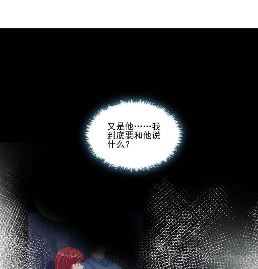 皇女的生存法则韩漫全集-100话 帮你追姐姐？没门！无删减无遮挡章节图片 