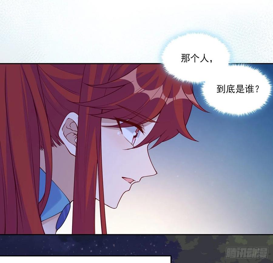 皇女的生存法则韩漫全集-100话 帮你追姐姐？没门！无删减无遮挡章节图片 