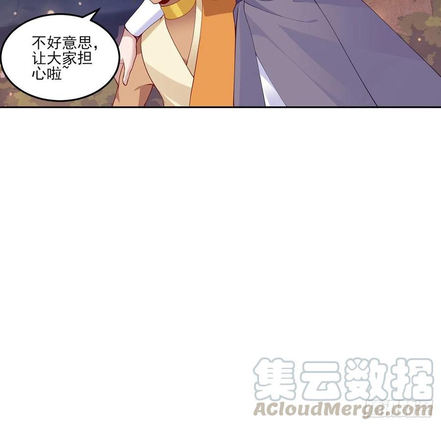 皇女的生存法则韩漫全集-100话 帮你追姐姐？没门！无删减无遮挡章节图片 