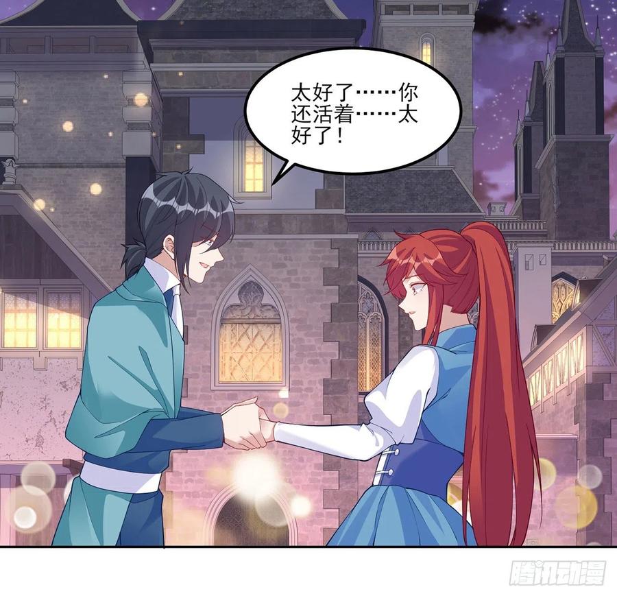 皇女的生存法则韩漫全集-100话 帮你追姐姐？没门！无删减无遮挡章节图片 