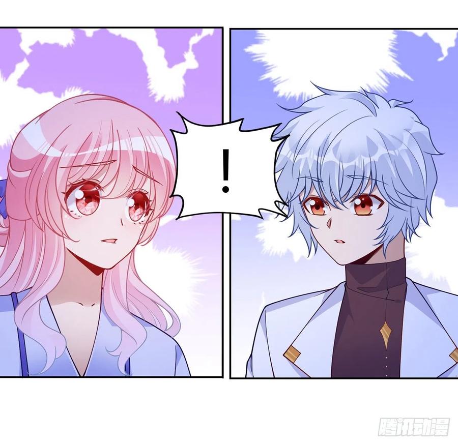 皇女的生存法则韩漫全集-100话 帮你追姐姐？没门！无删减无遮挡章节图片 