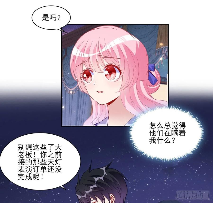 皇女的生存法则韩漫全集-100话 帮你追姐姐？没门！无删减无遮挡章节图片 